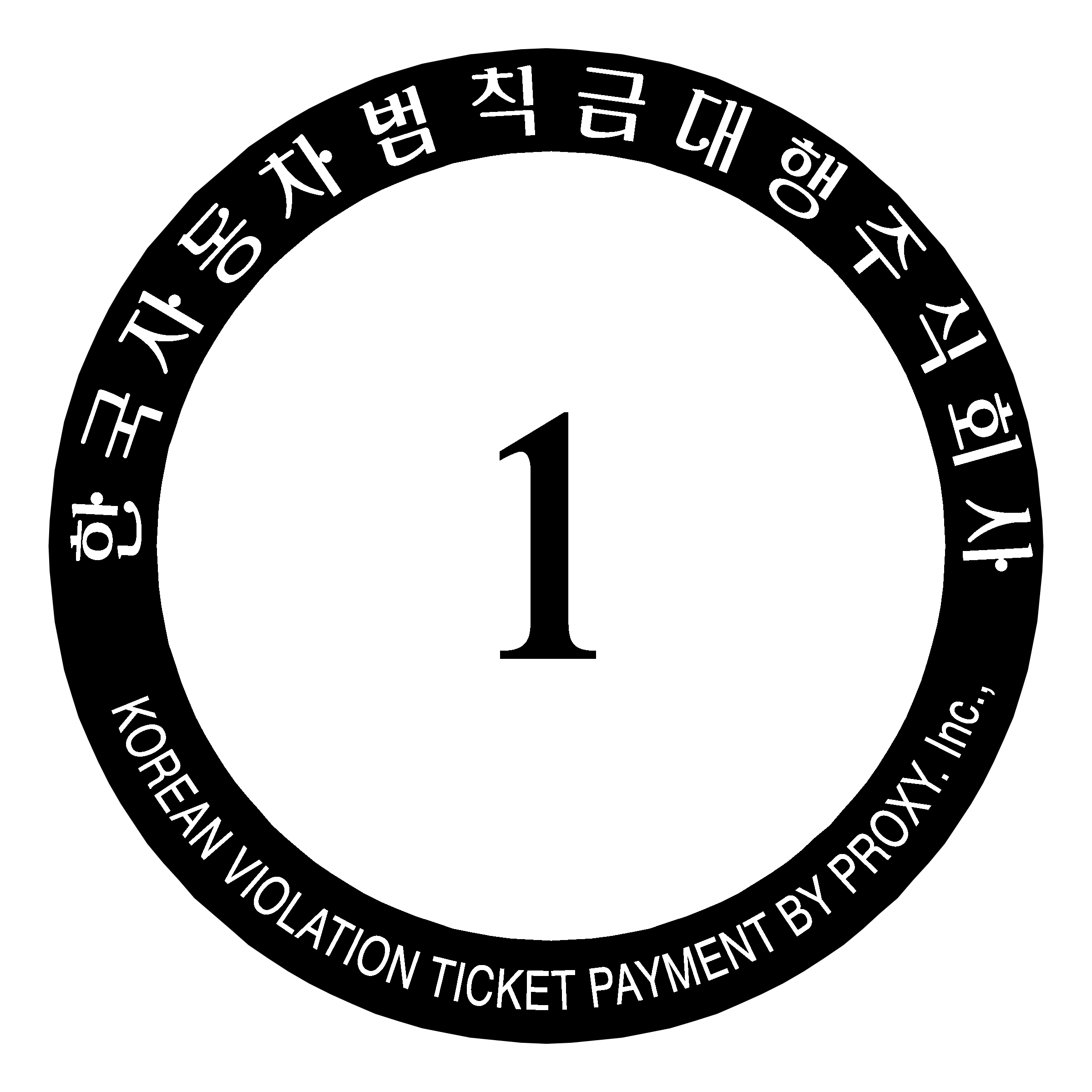 Korean Violation Ticket Payment by Proxy Logo black and white