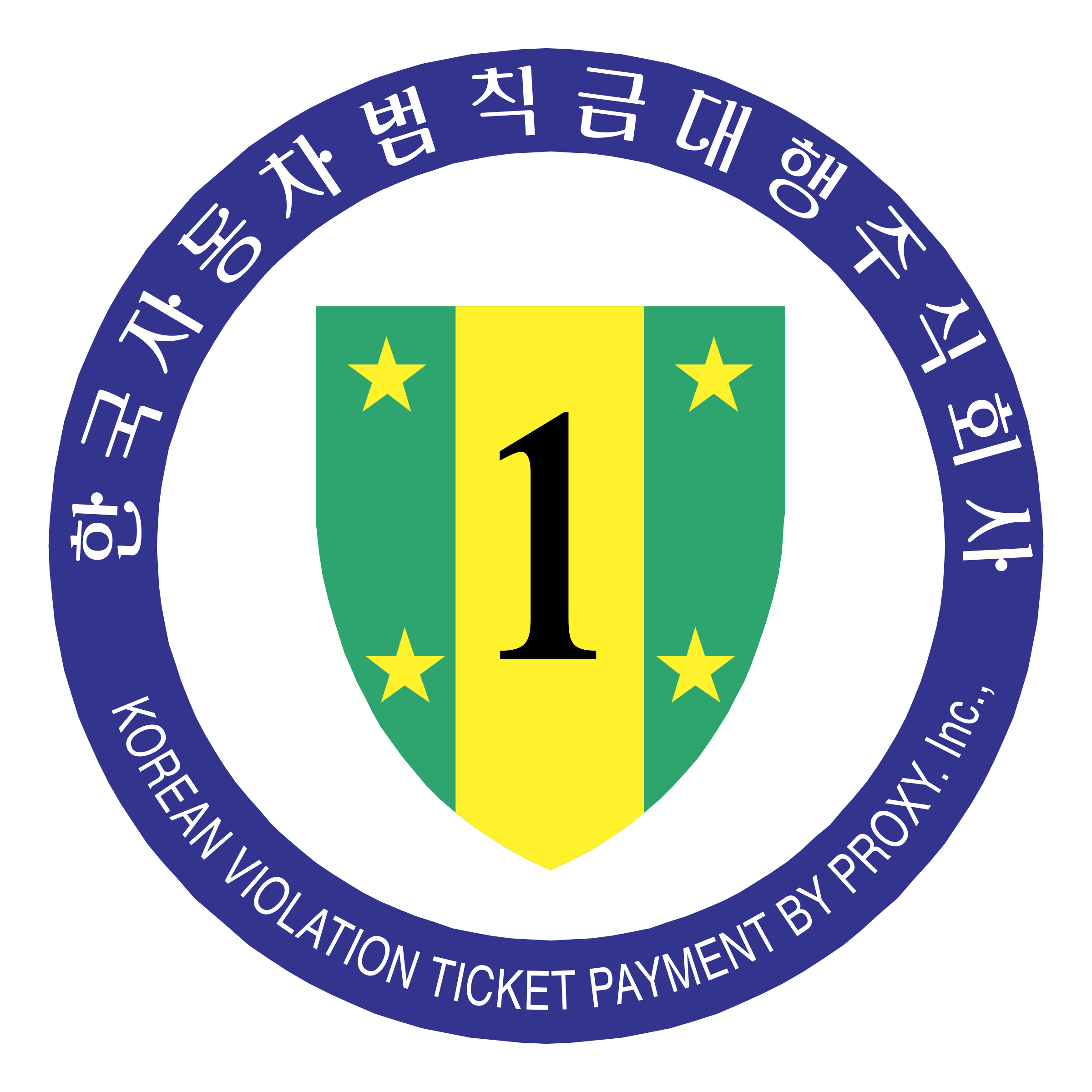 Korean Violation Ticket Payment by Proxy Logo png transparent