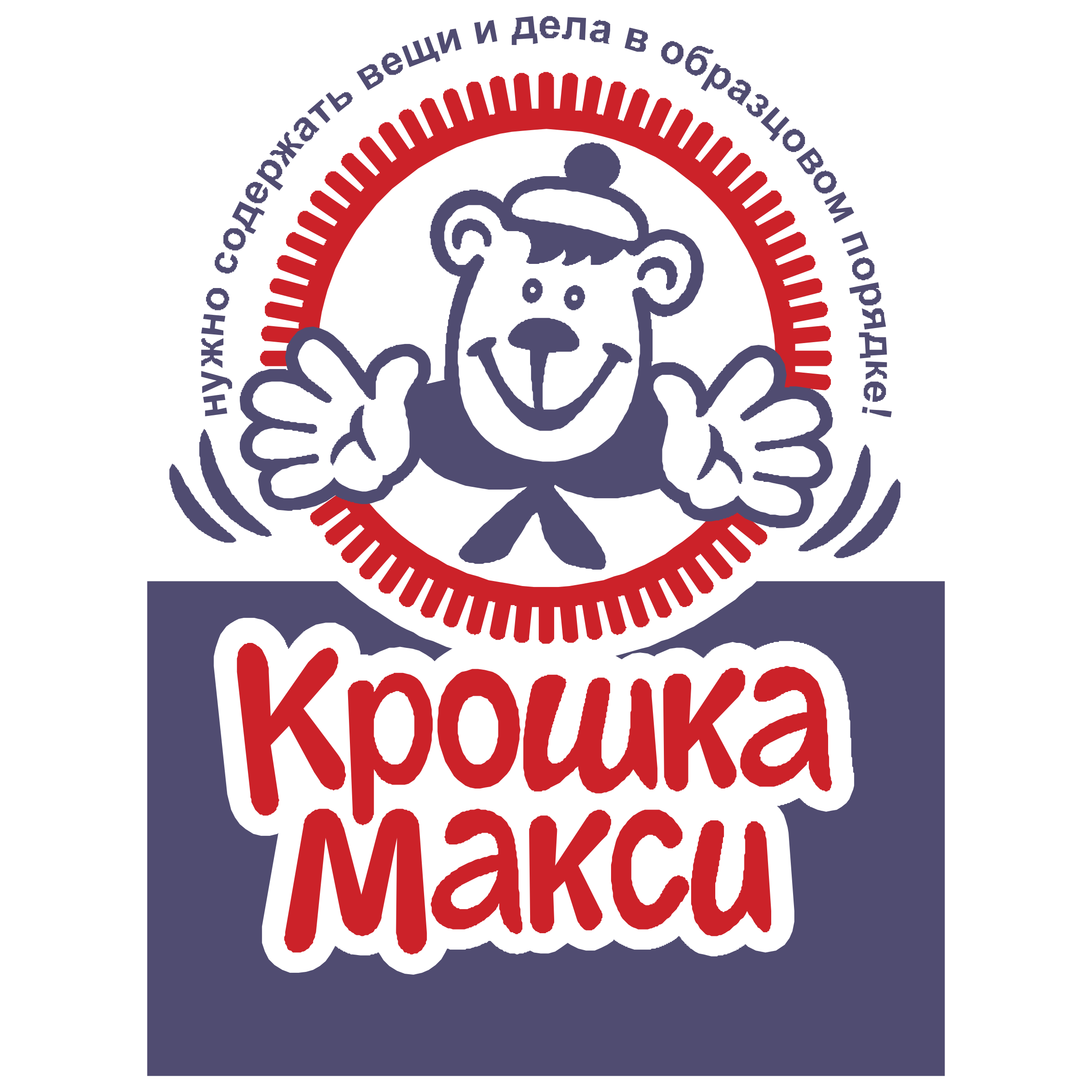 Kroshka Maksi Logo png transparent