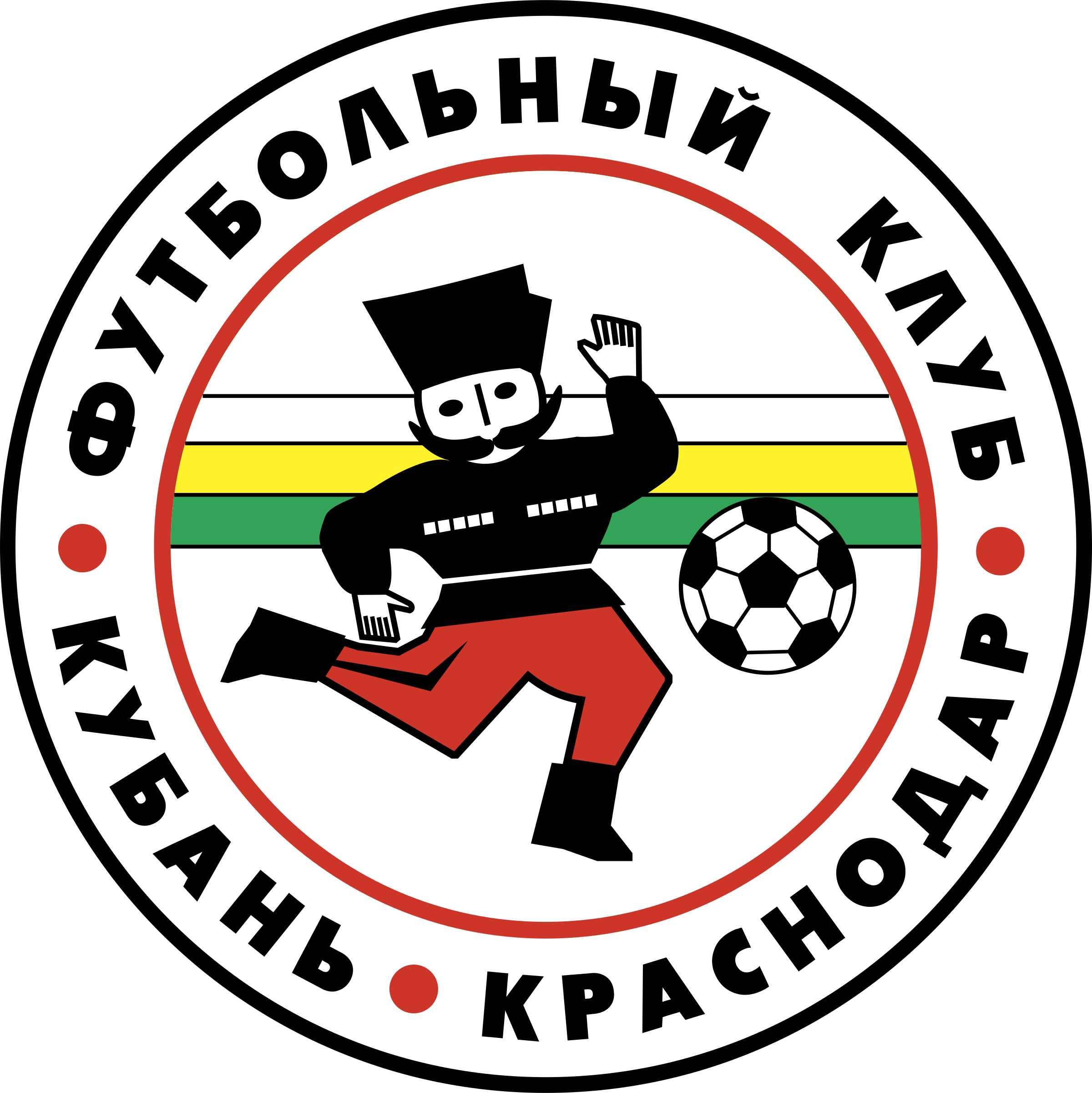 KUBAN Logo png transparent