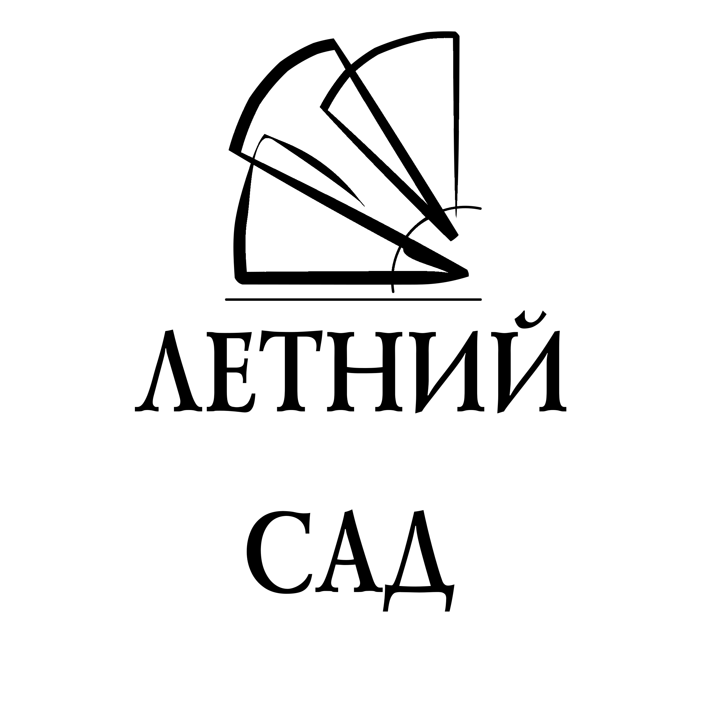 Letnij Sad Pizza Logo black and white