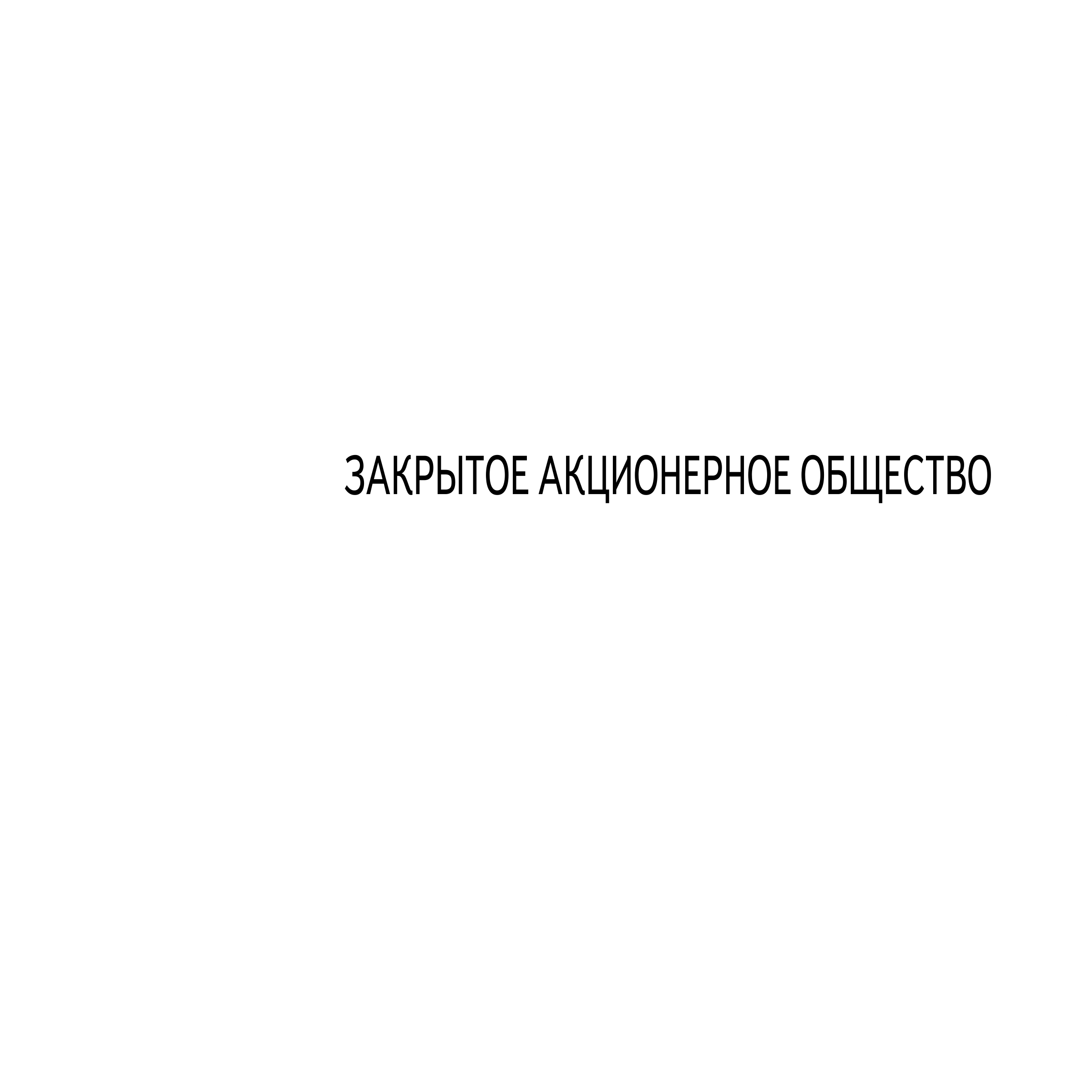 Luchano Logo black and white