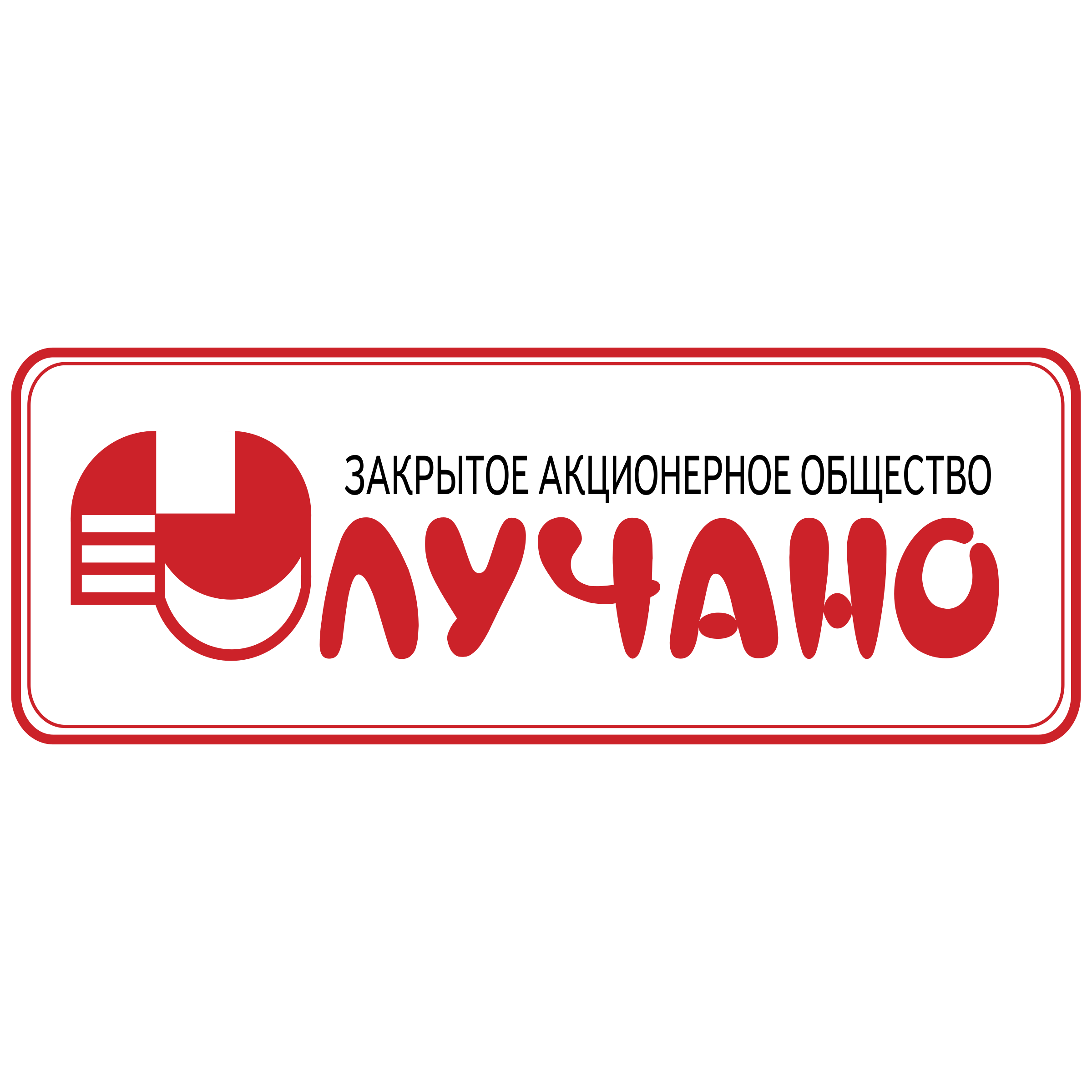 Luchano Logo png transparent