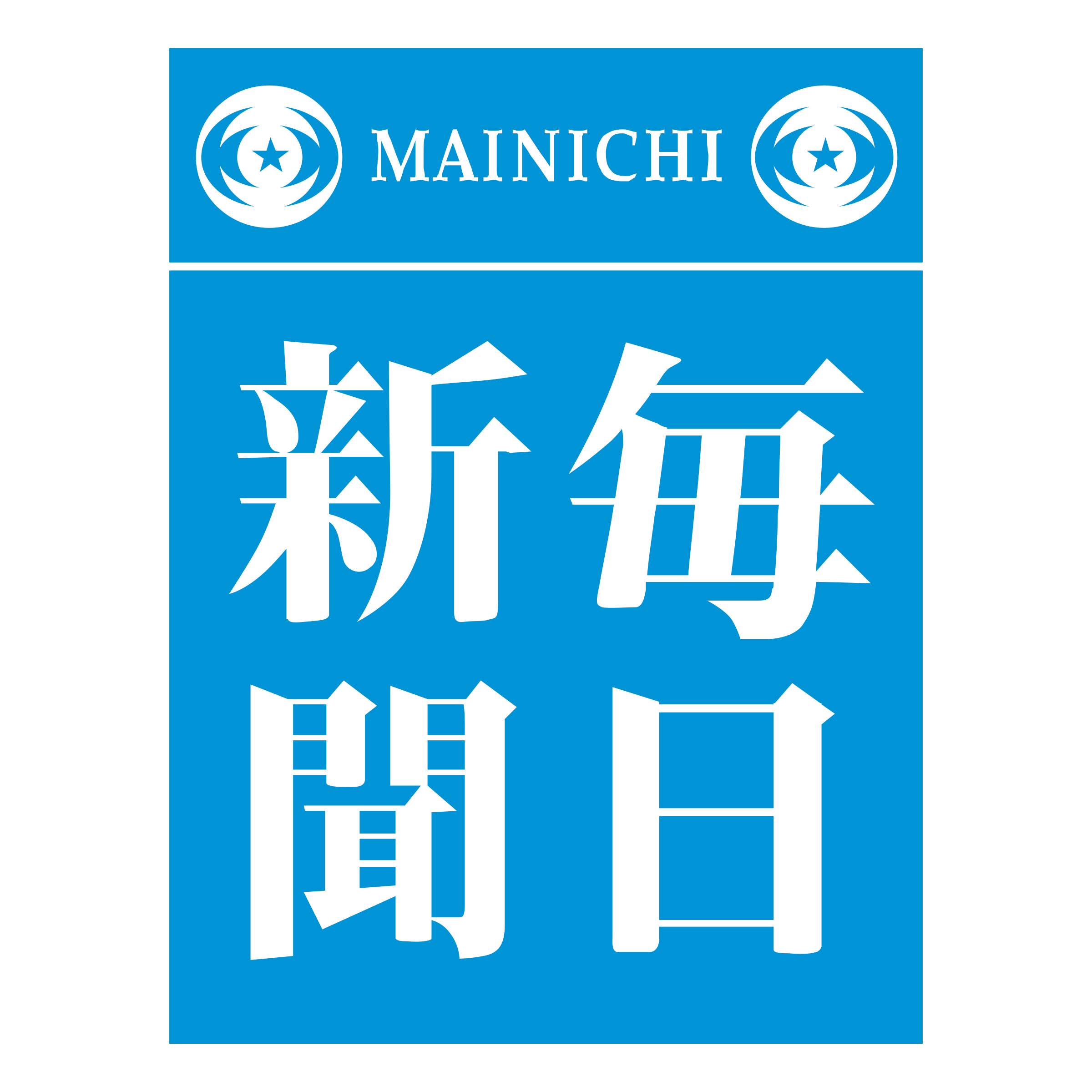 Mainichi Logo png transparent