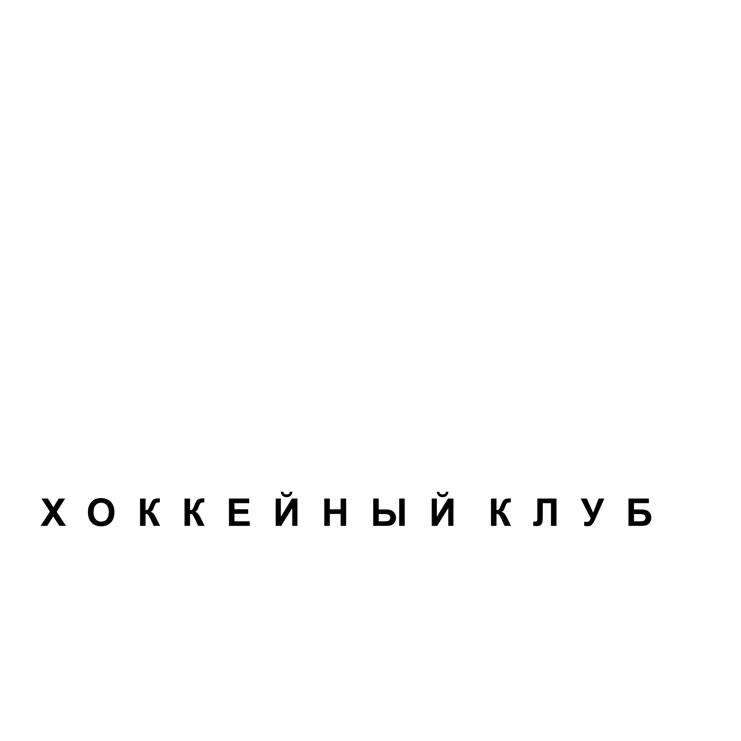 Metallurg Magnitogorsk Logo black and white