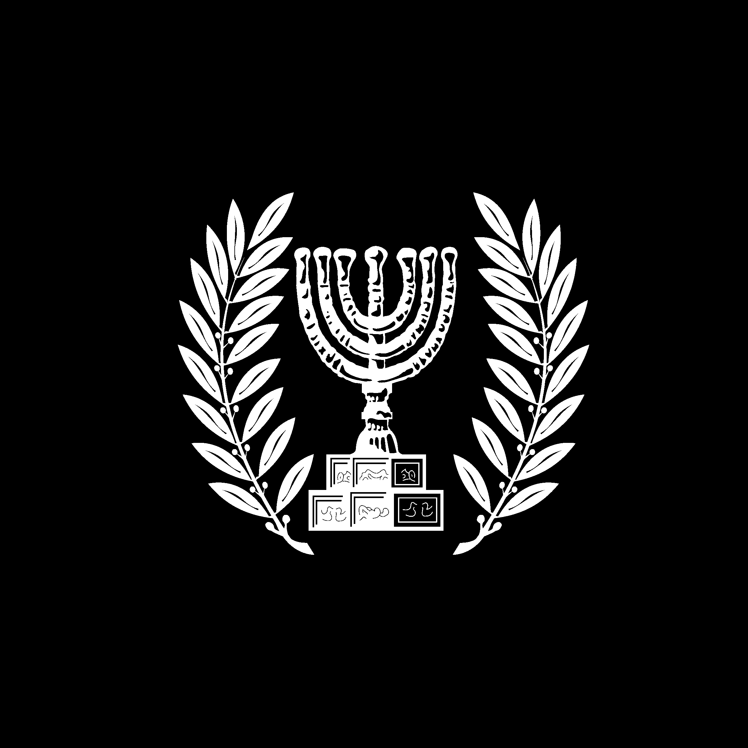 Mossad Israel Logo black and white