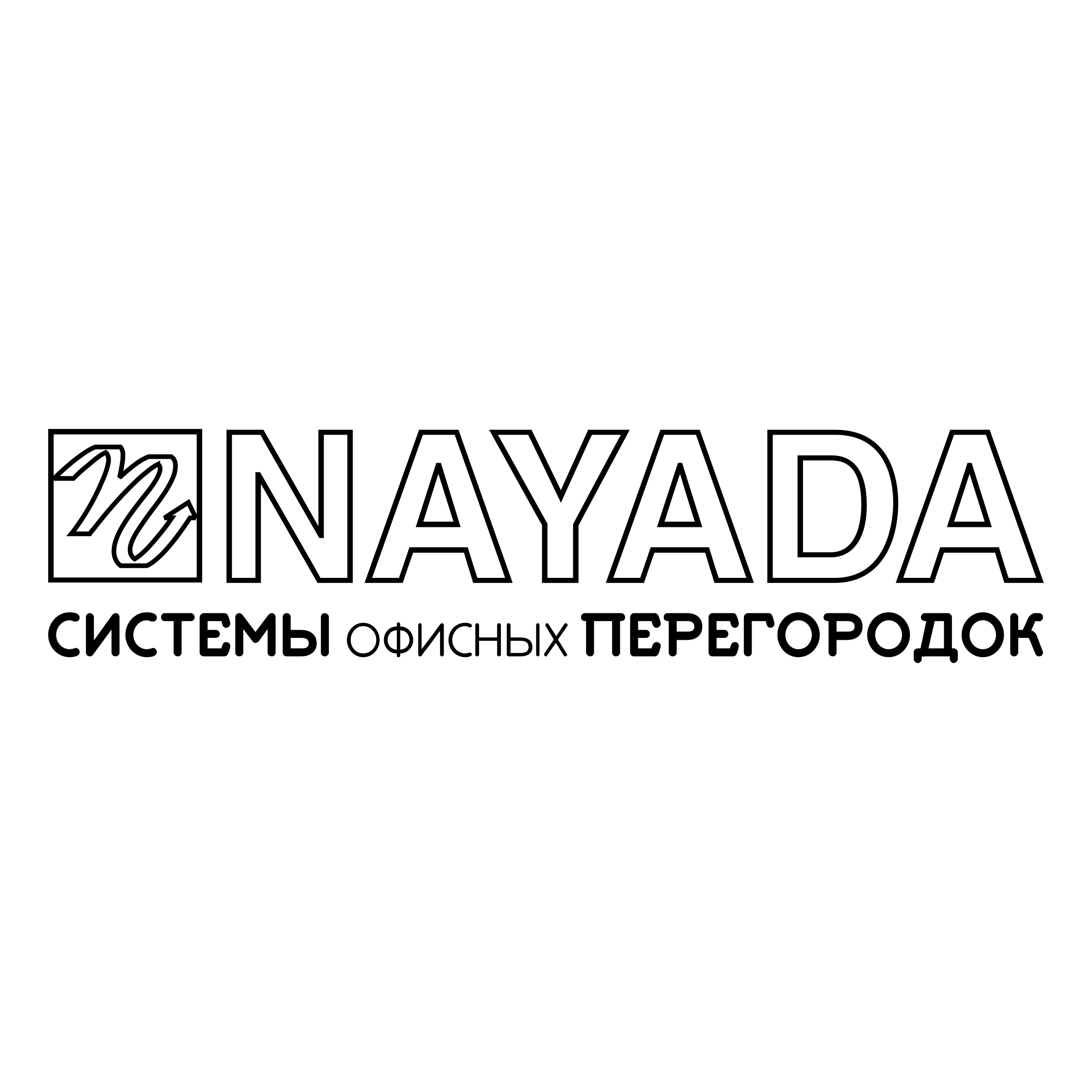 Nayada Logo black and white