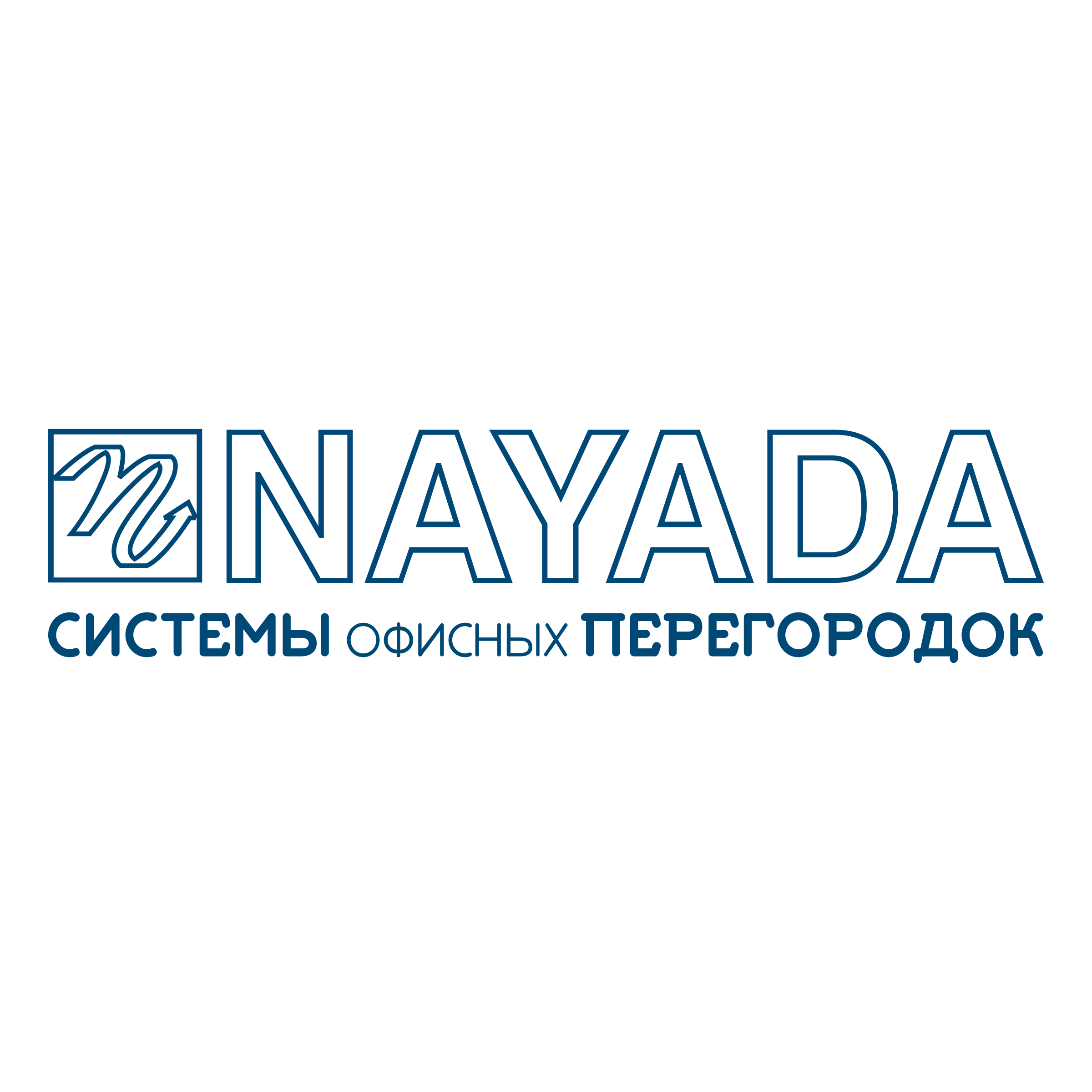Nayada Logo png transparent
