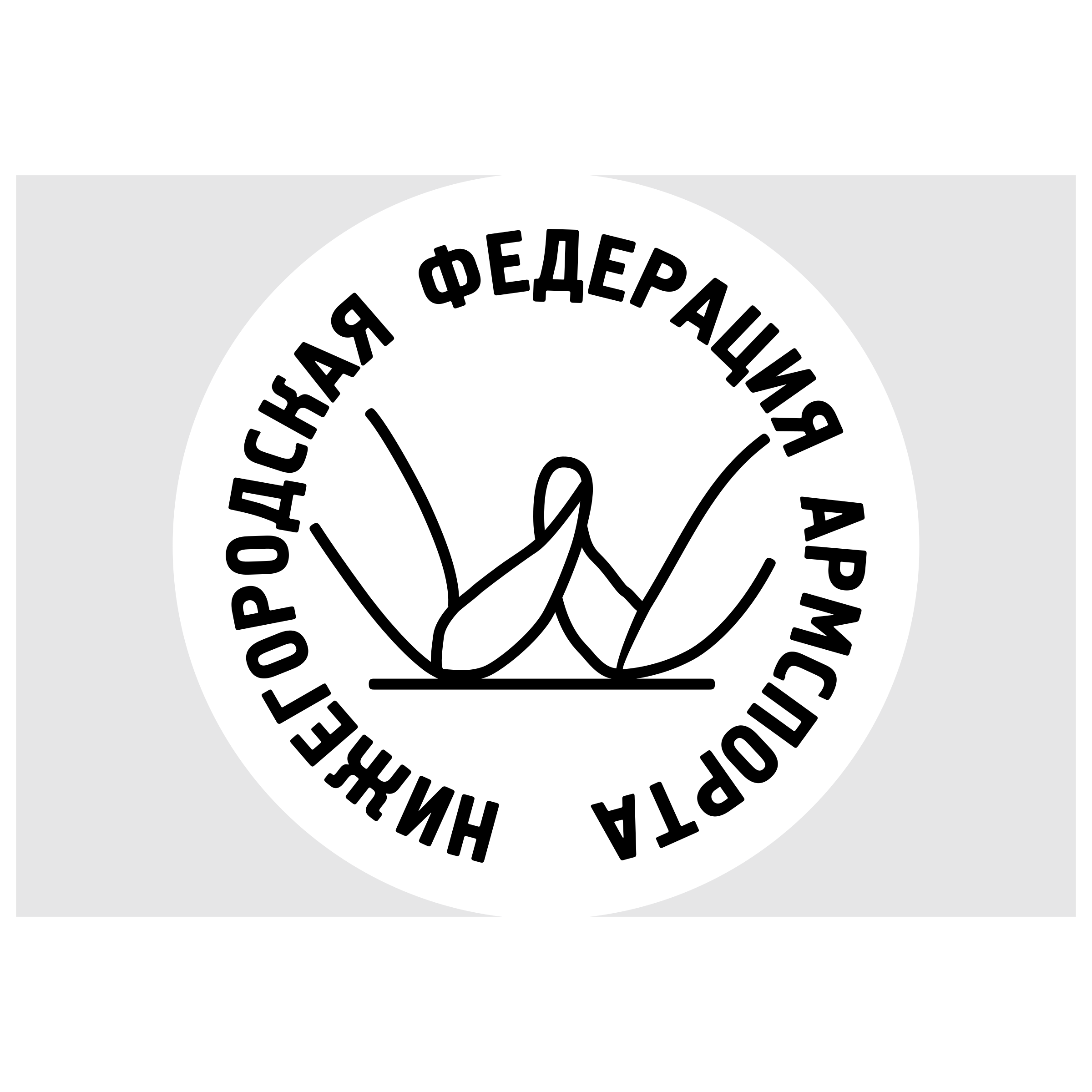 NFA Logo PNG Transparent & SVG Vector - Freebie Supply