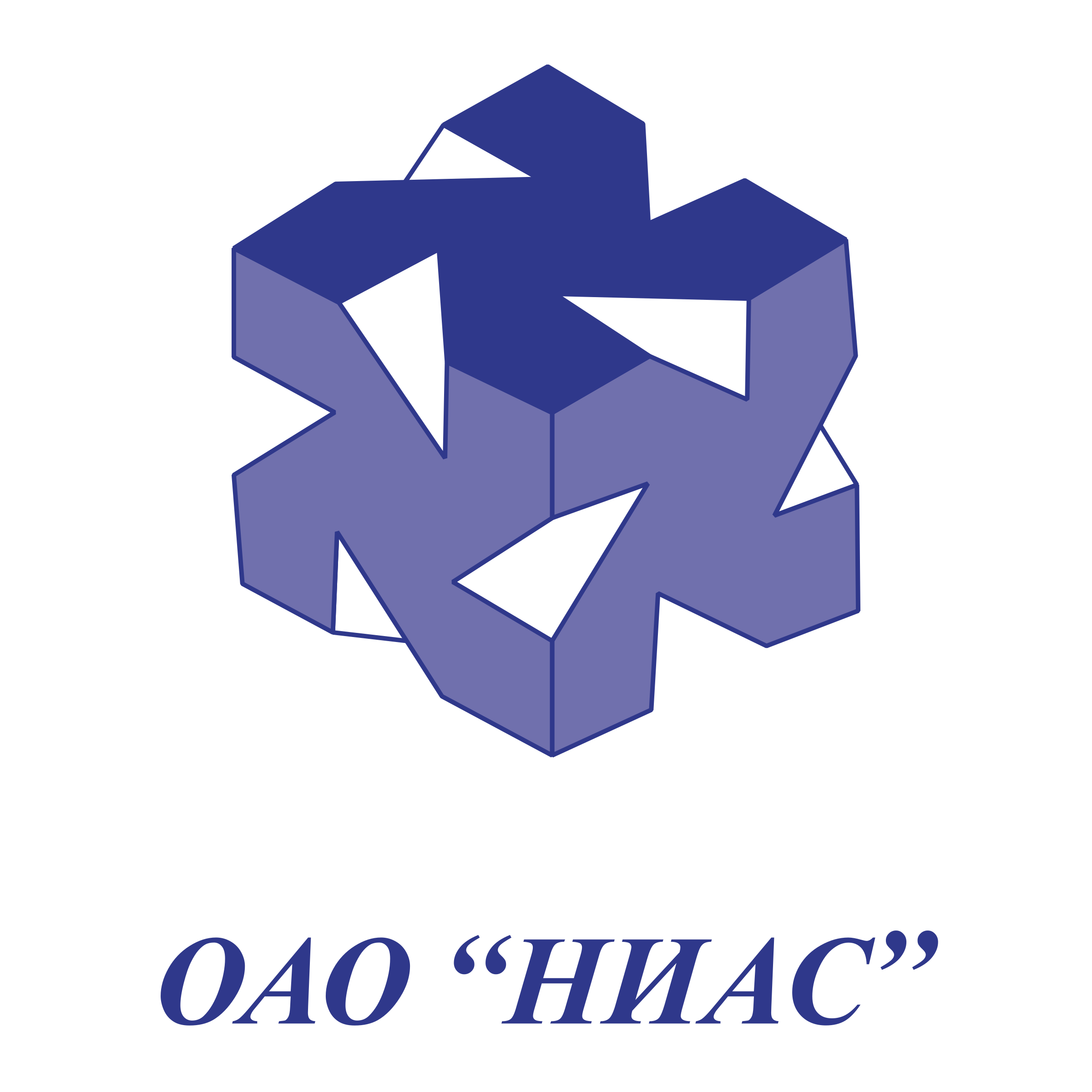 NIAS Logo png transparent