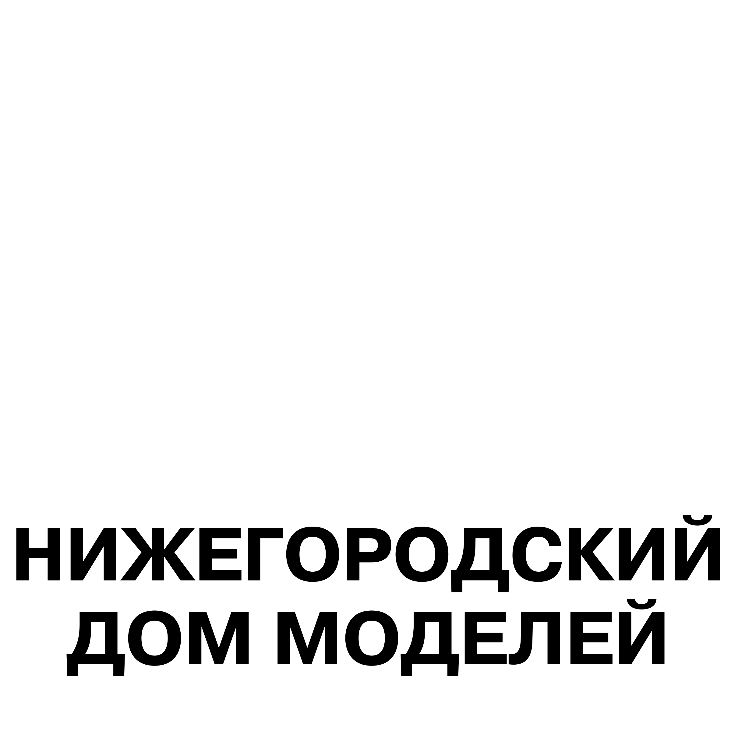 Nizhegorodsky Dom Medelej Logo black and white