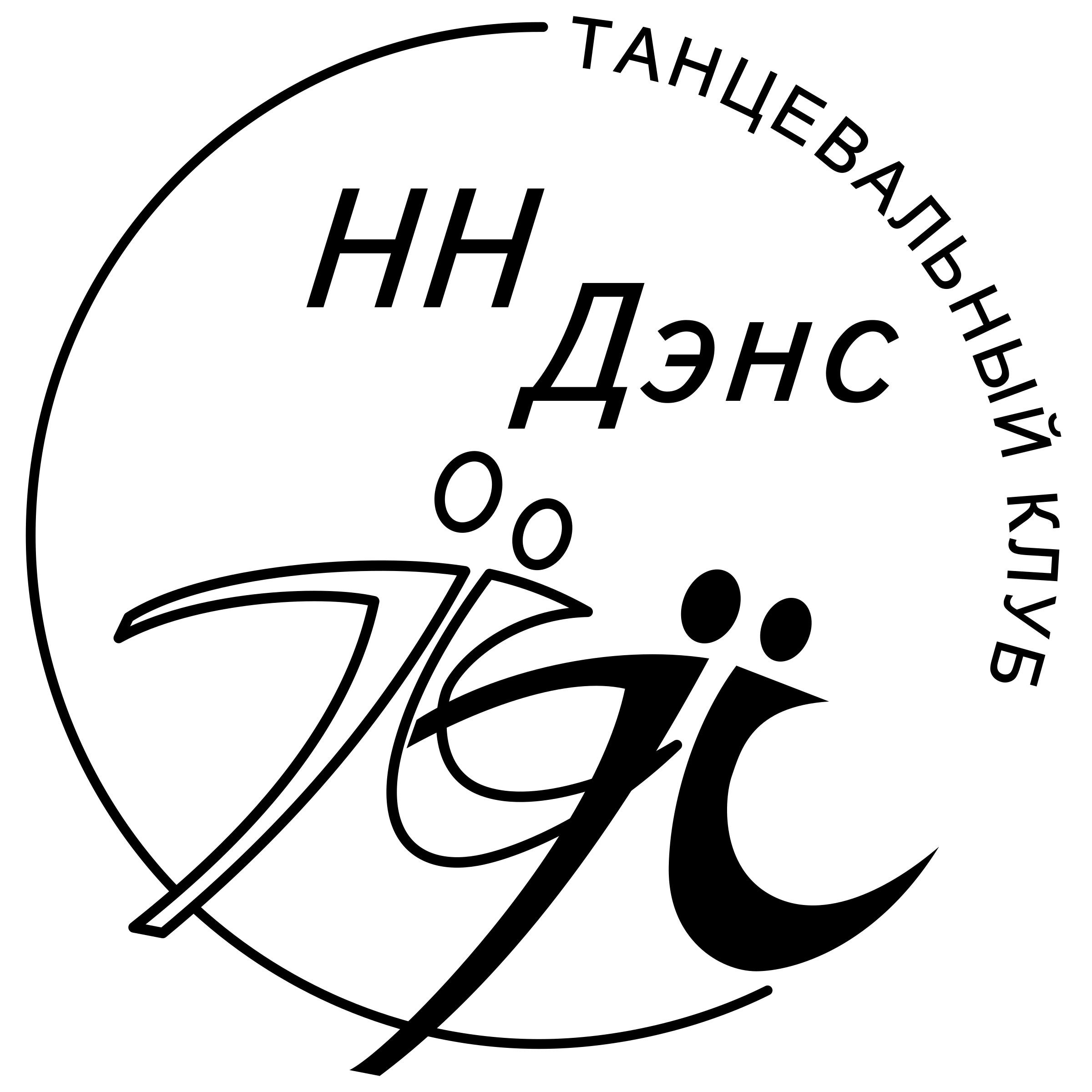 NNDance Logo png transparent