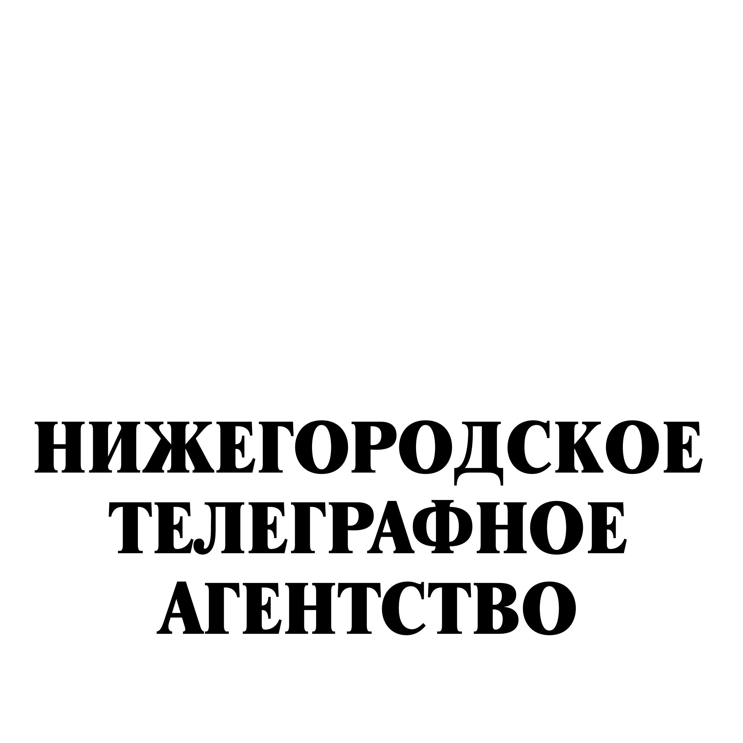 NTA Logo black and white