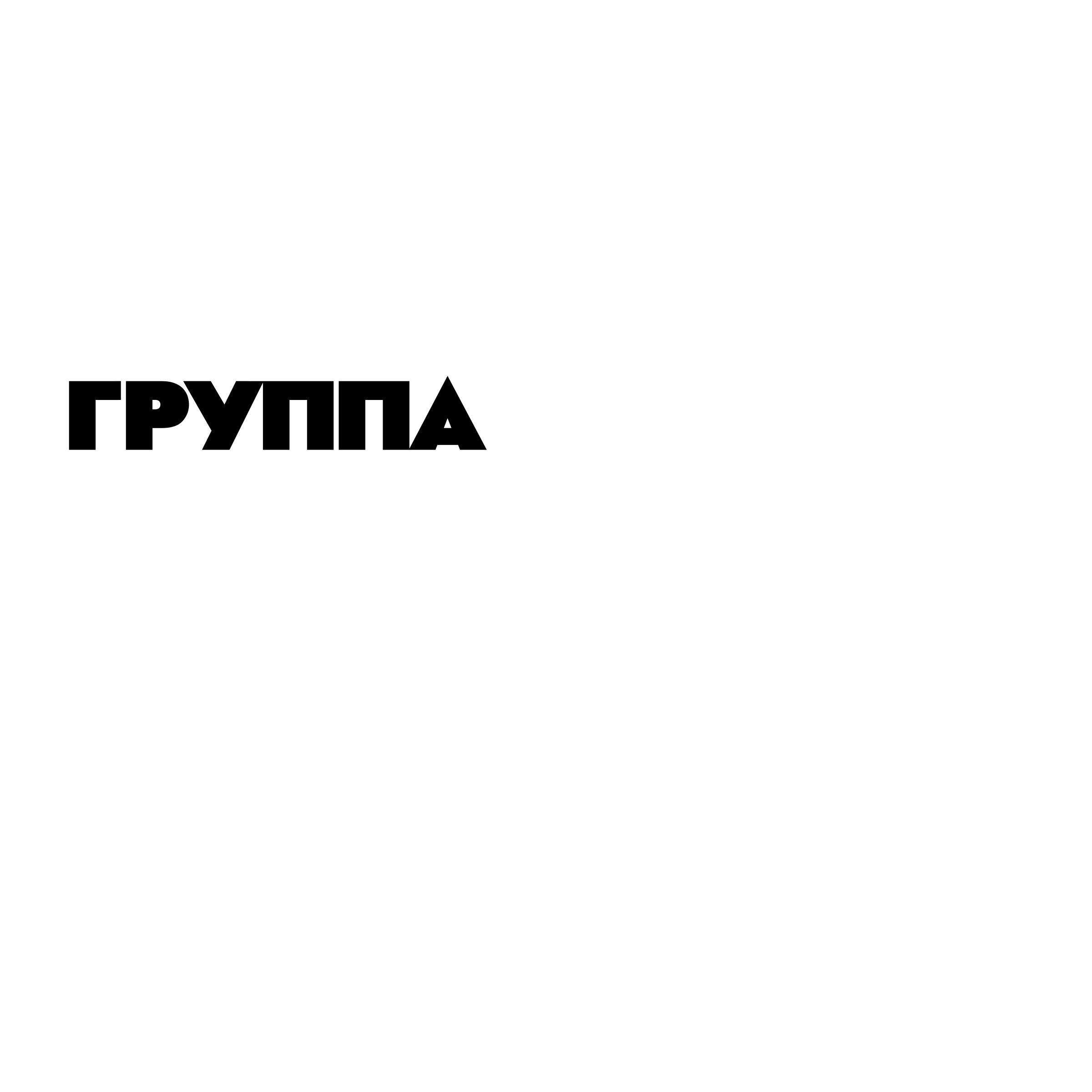 Order Logo black and white