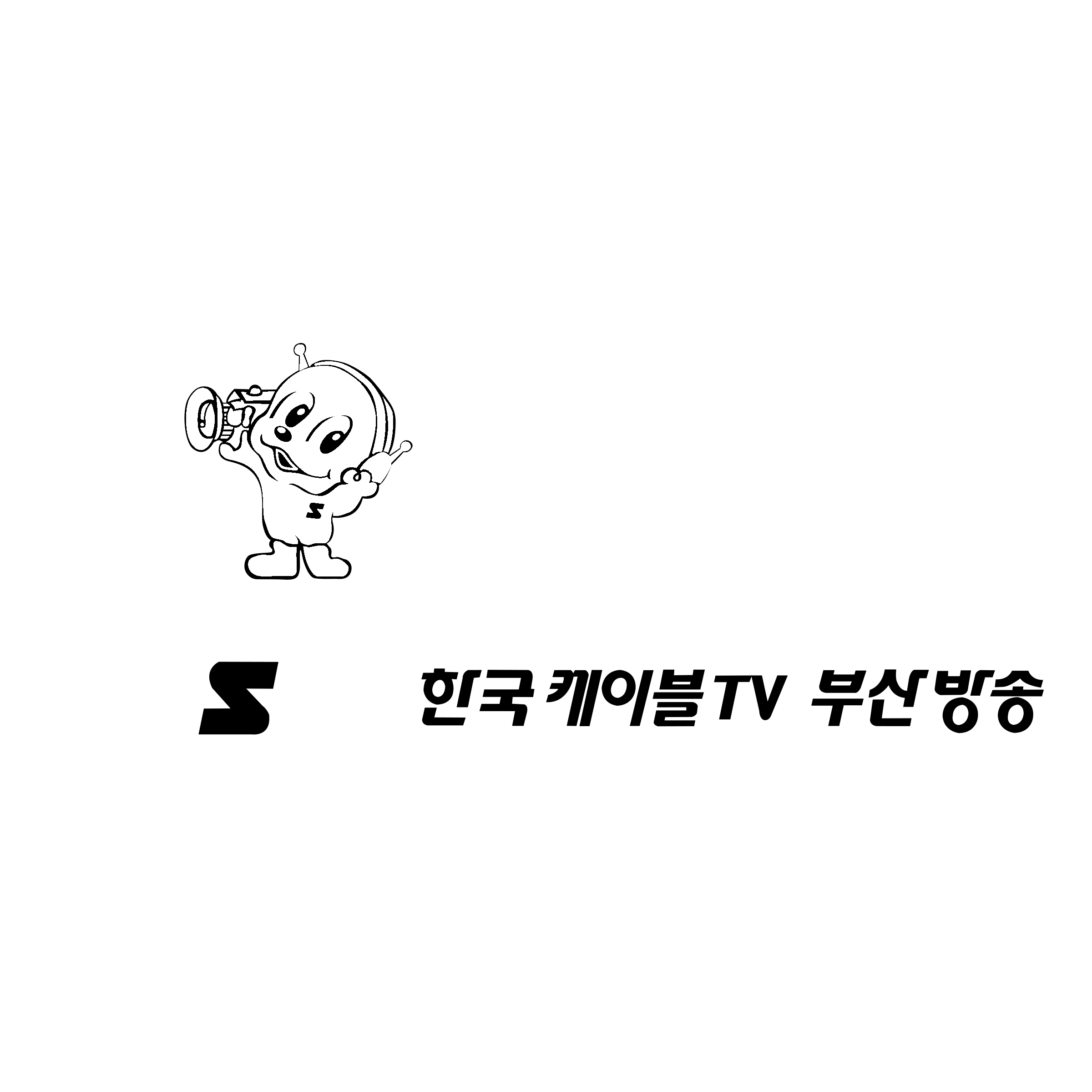 PCS Logo black and white