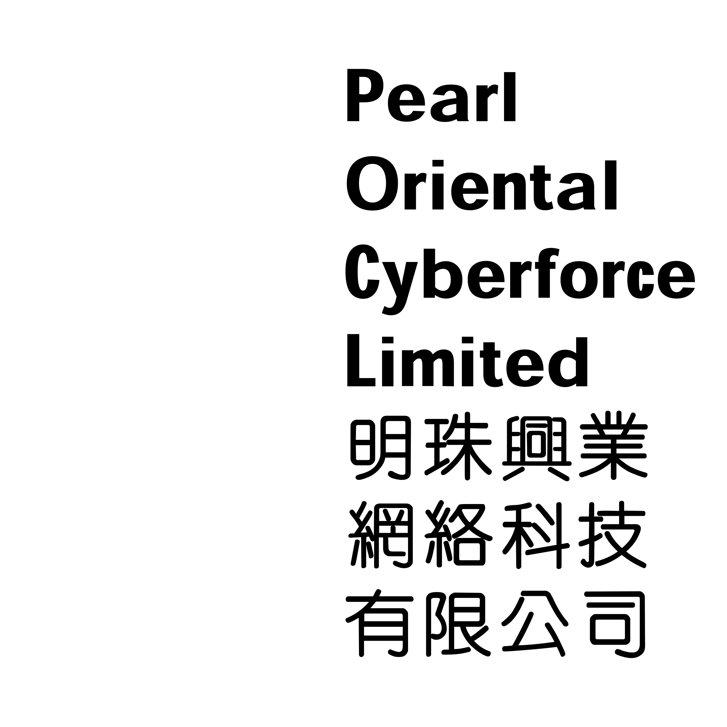Pearl Oriental Logo black and white