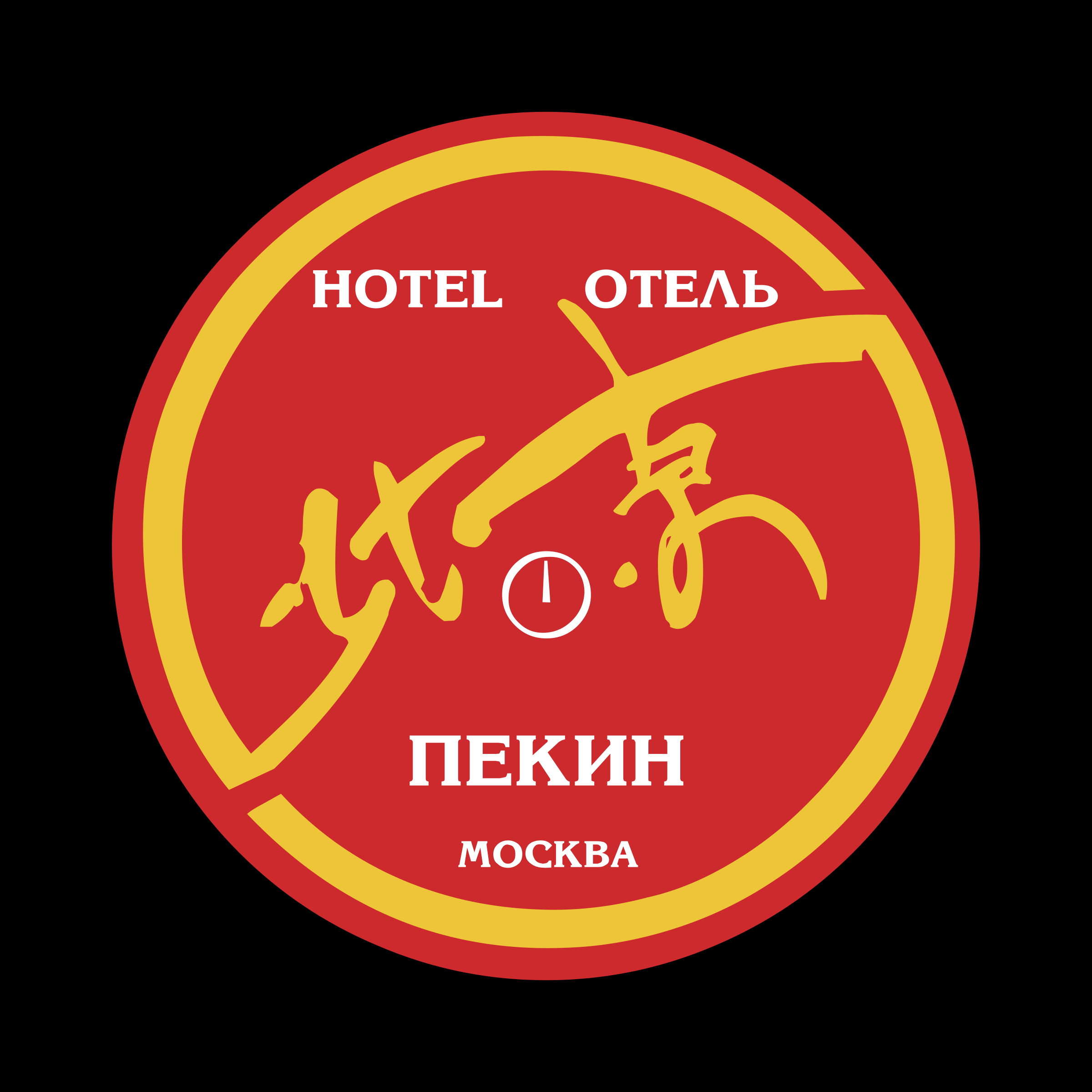 Peking Hotel Logo PNG Transparent & SVG Vector - Freebie Supply