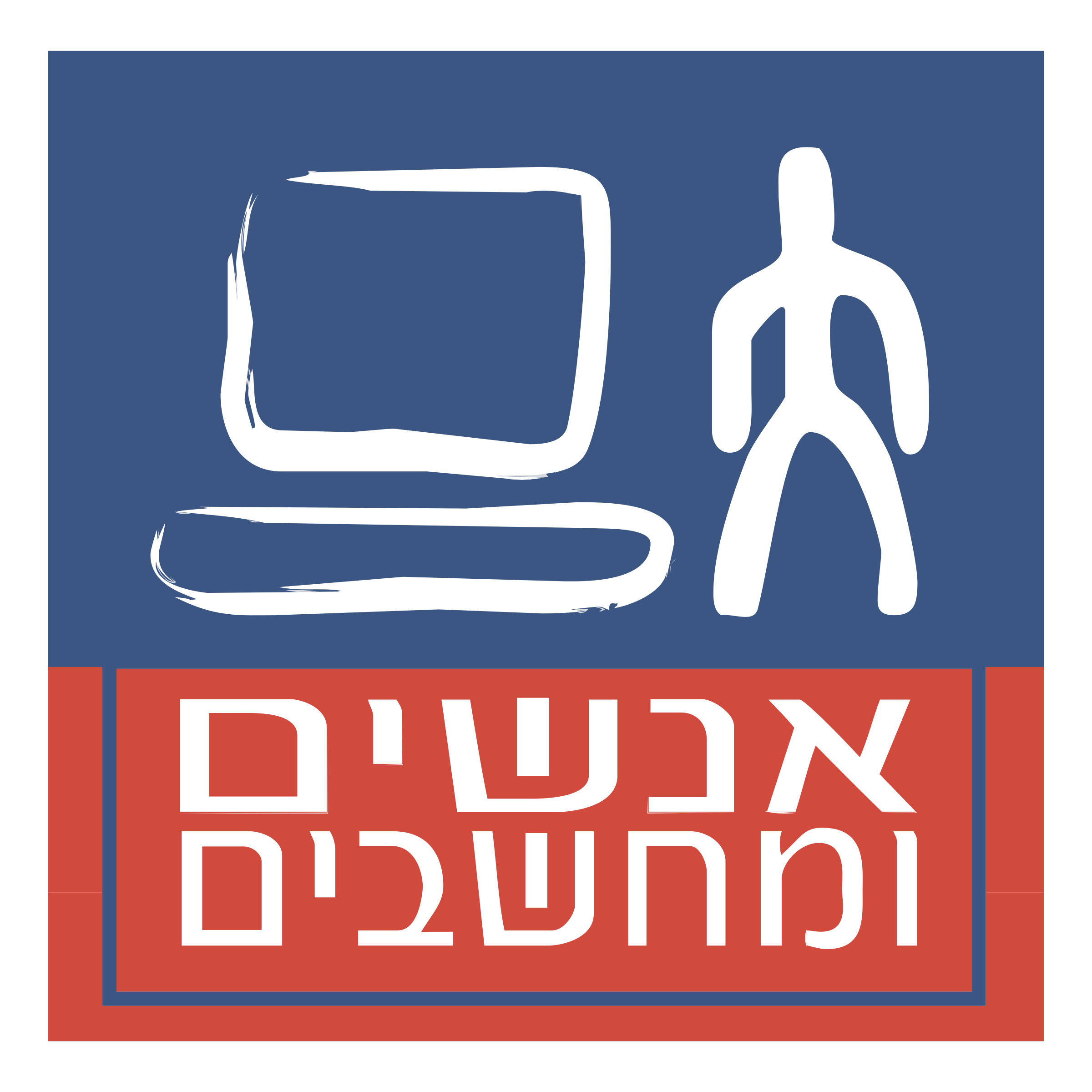 People & Computers Logo png transparent