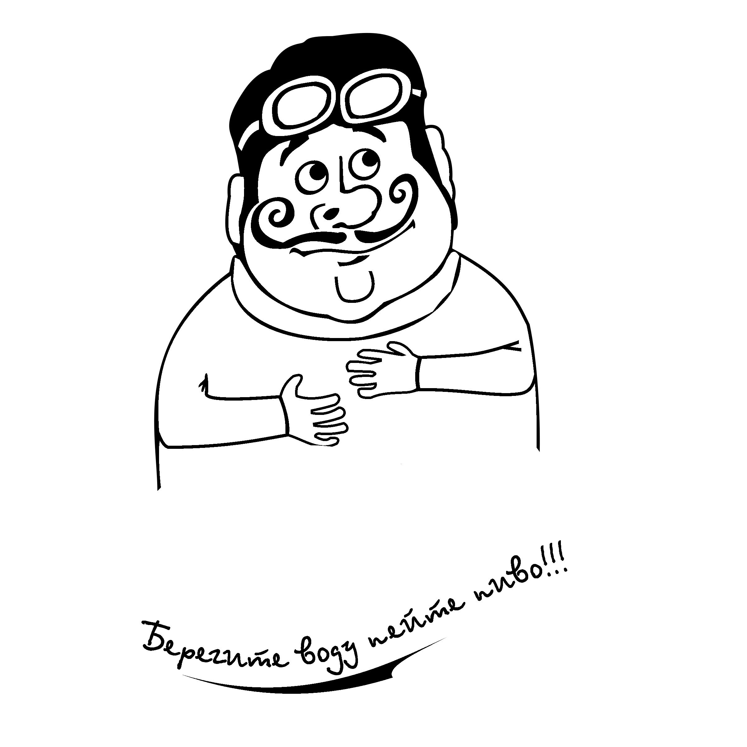 Pit Logo black and white