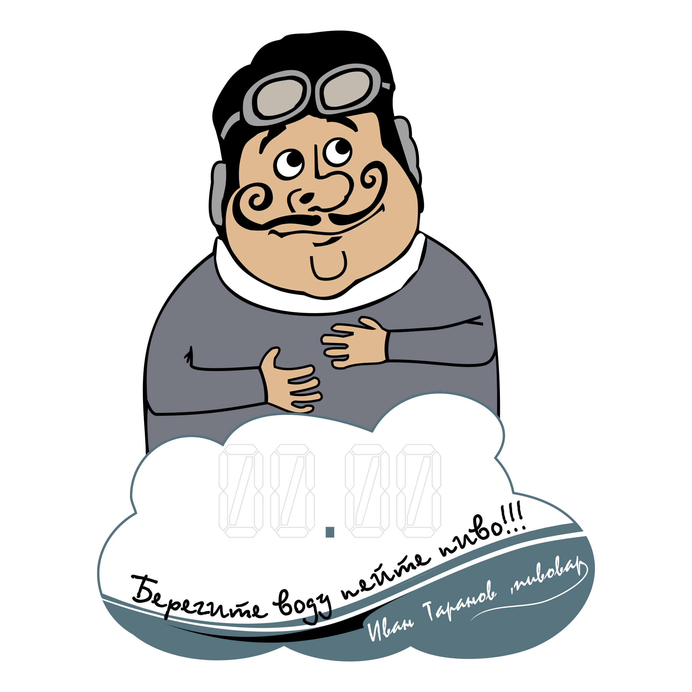 Pit Logo png transparent