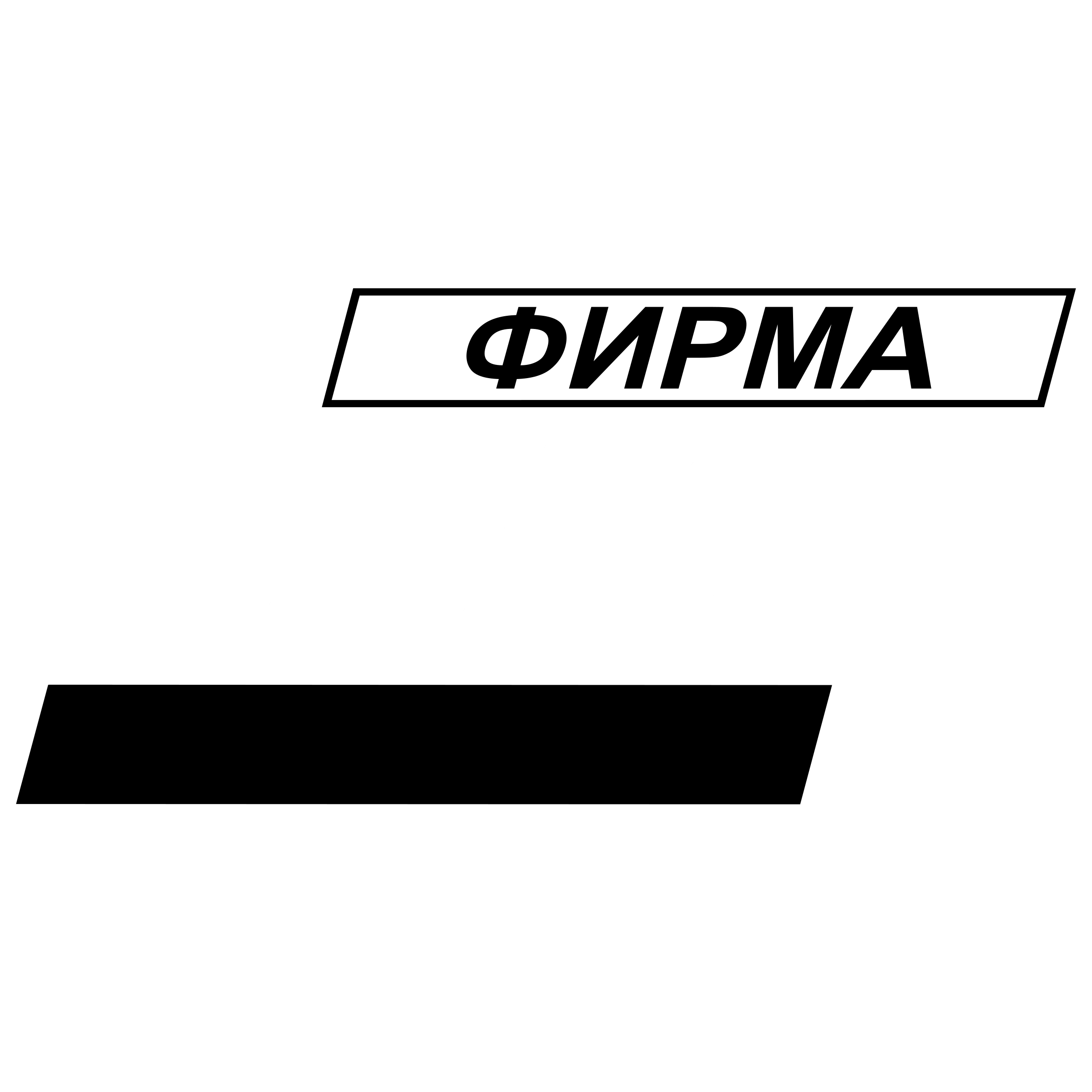 Plast Logo black and white