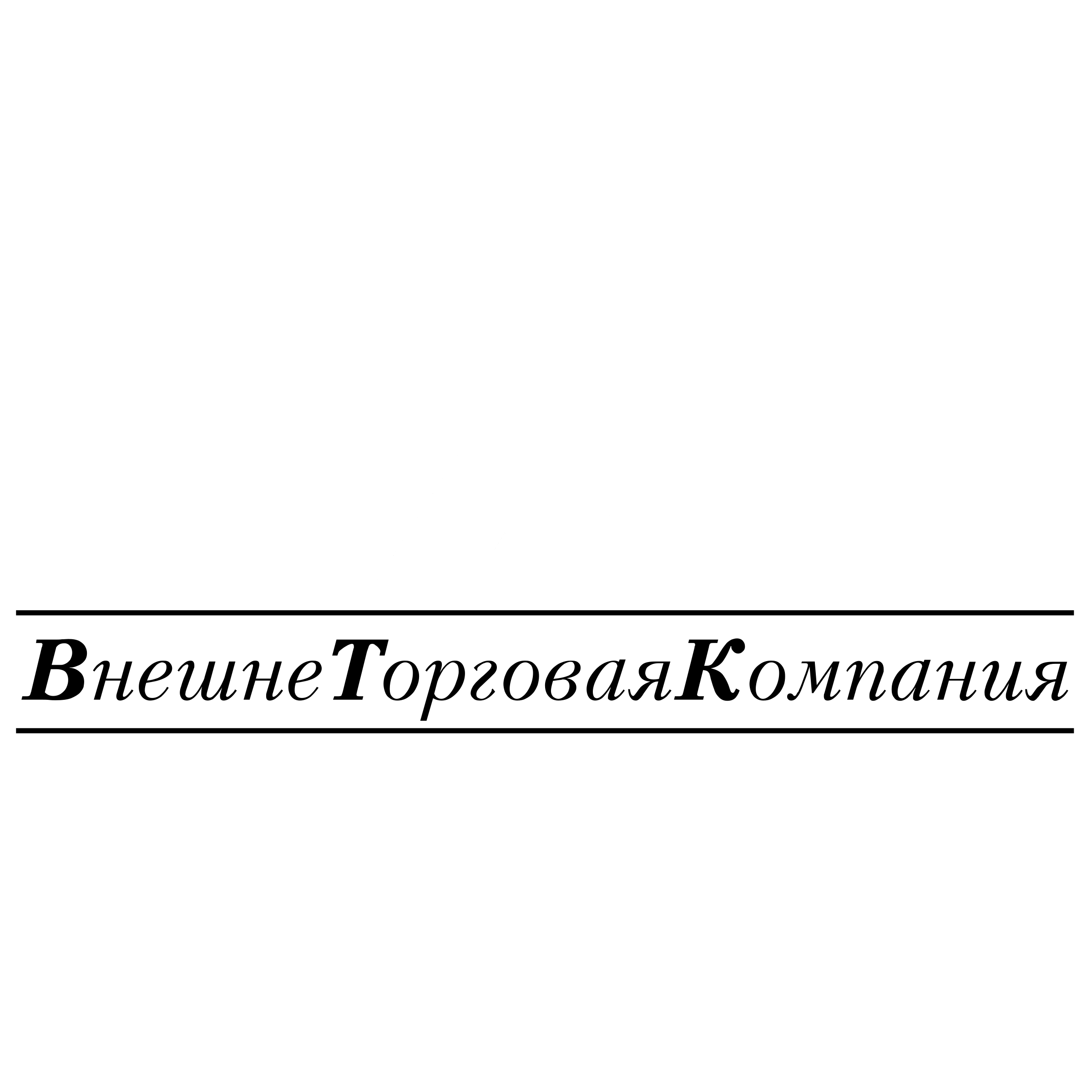 Premier Logo black and white