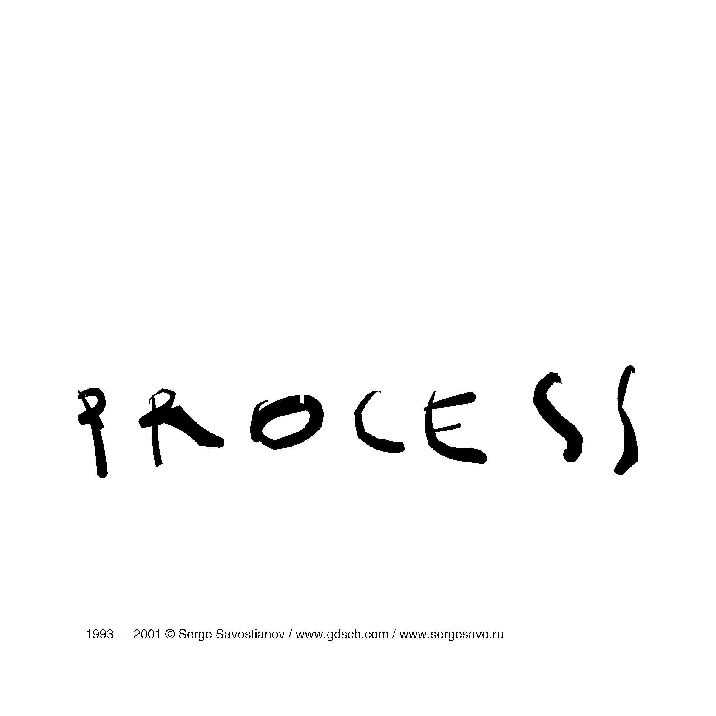 Process Logo black and white