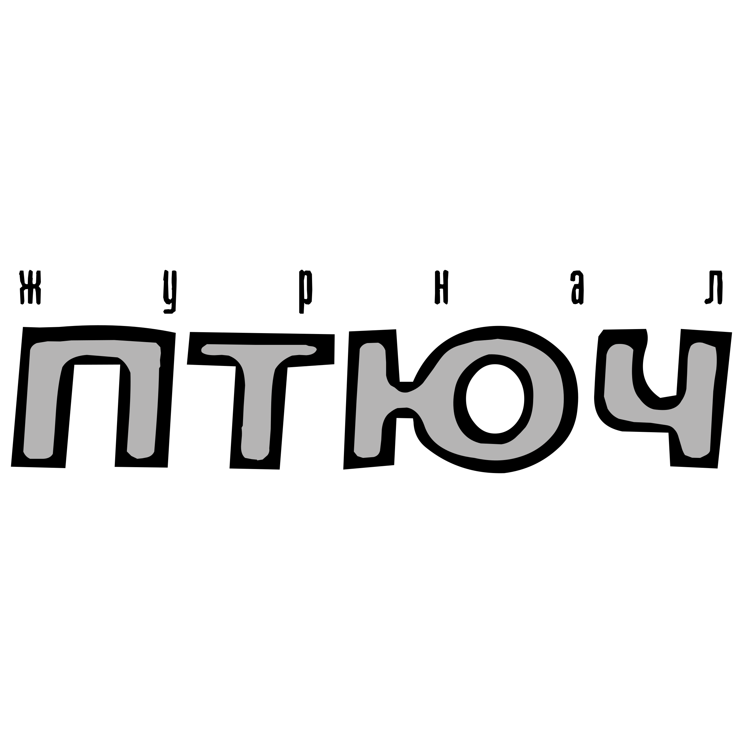 Ptyutch Logo png transparent