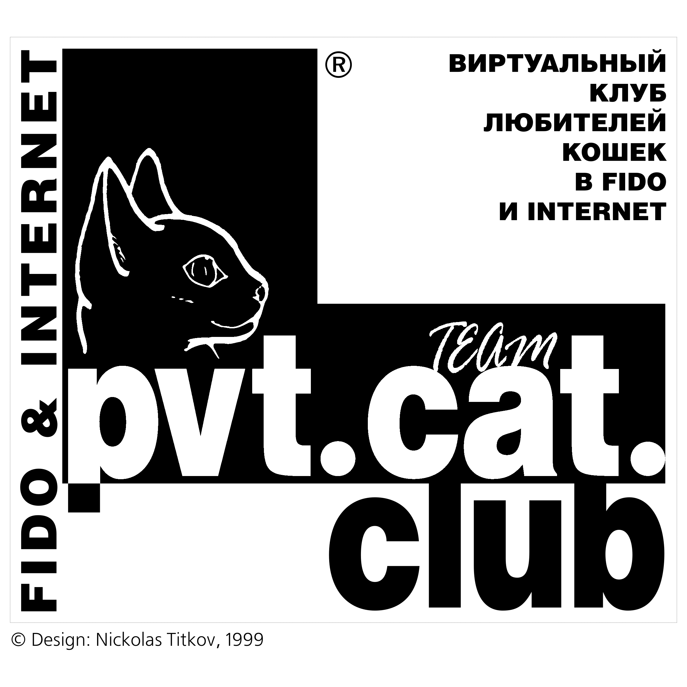 pvt cat club Logo black and white