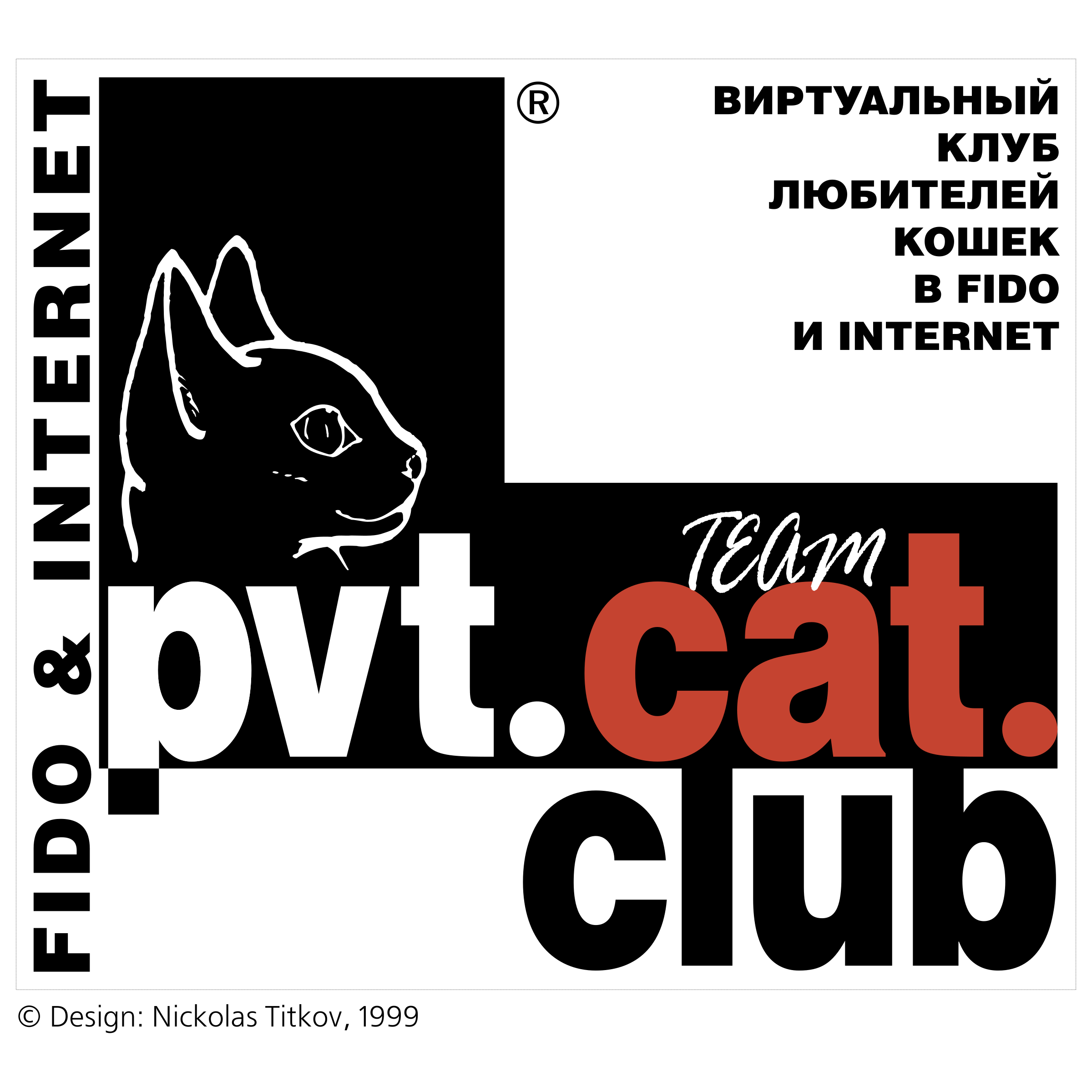 pvt cat club Logo png transparent
