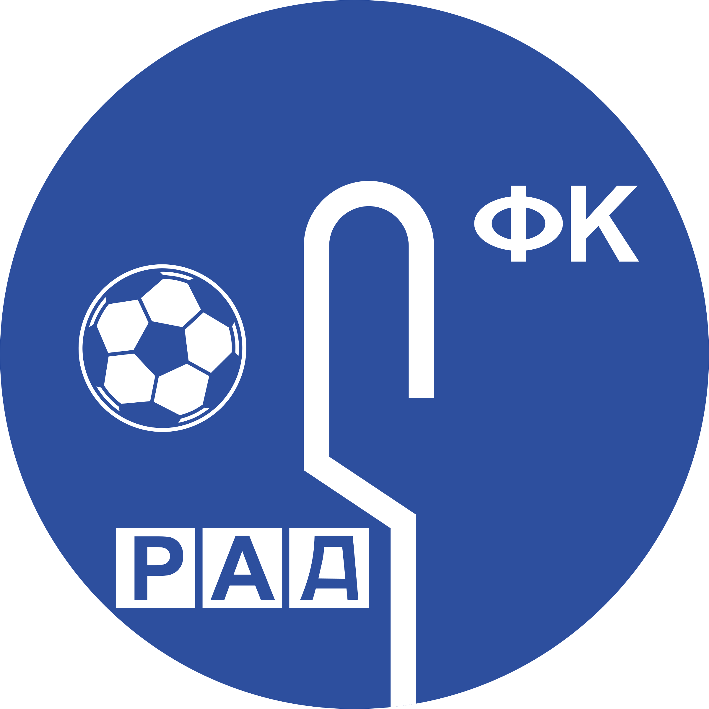 Radbeo 1 Logo png transparent