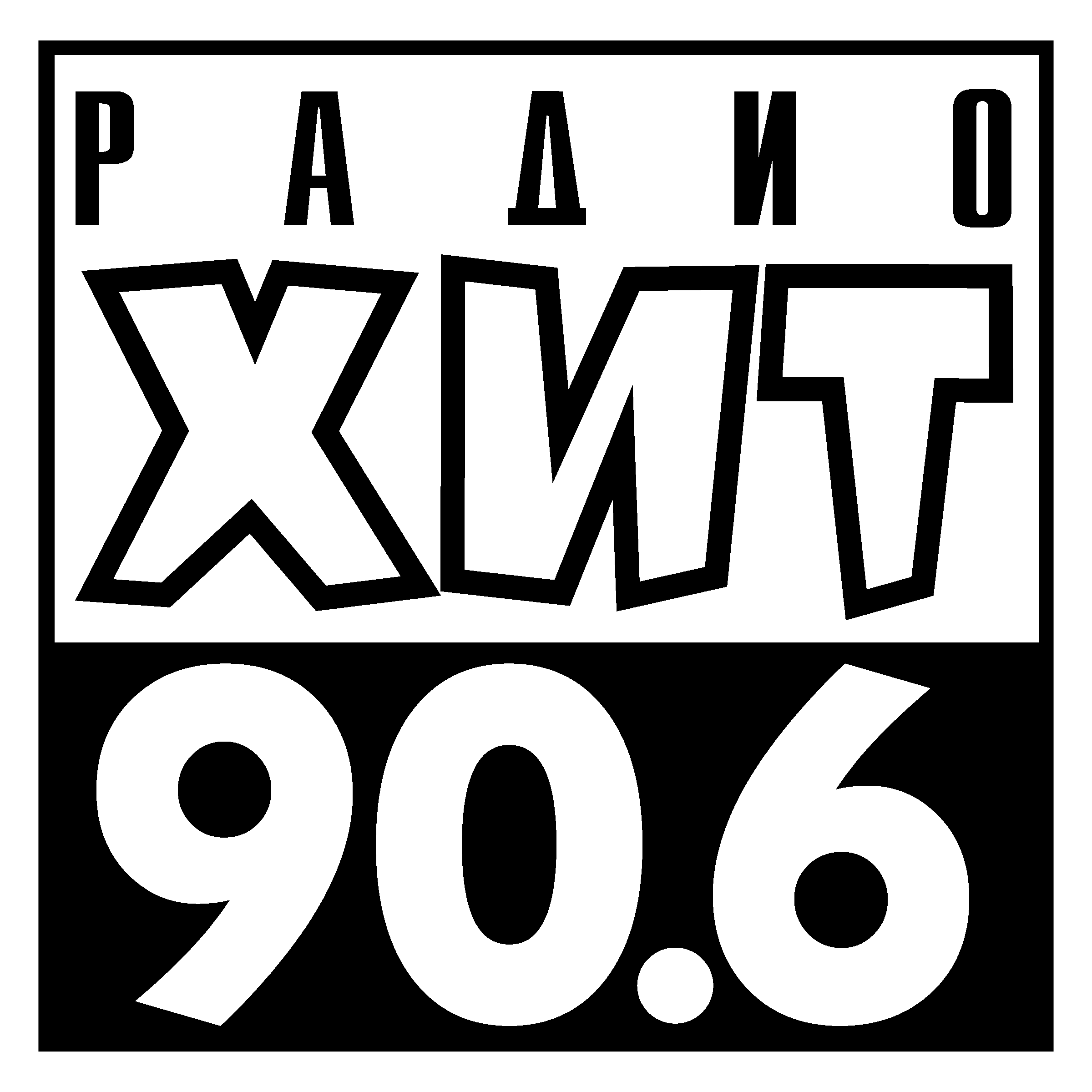 Radio Hit Logo black and white