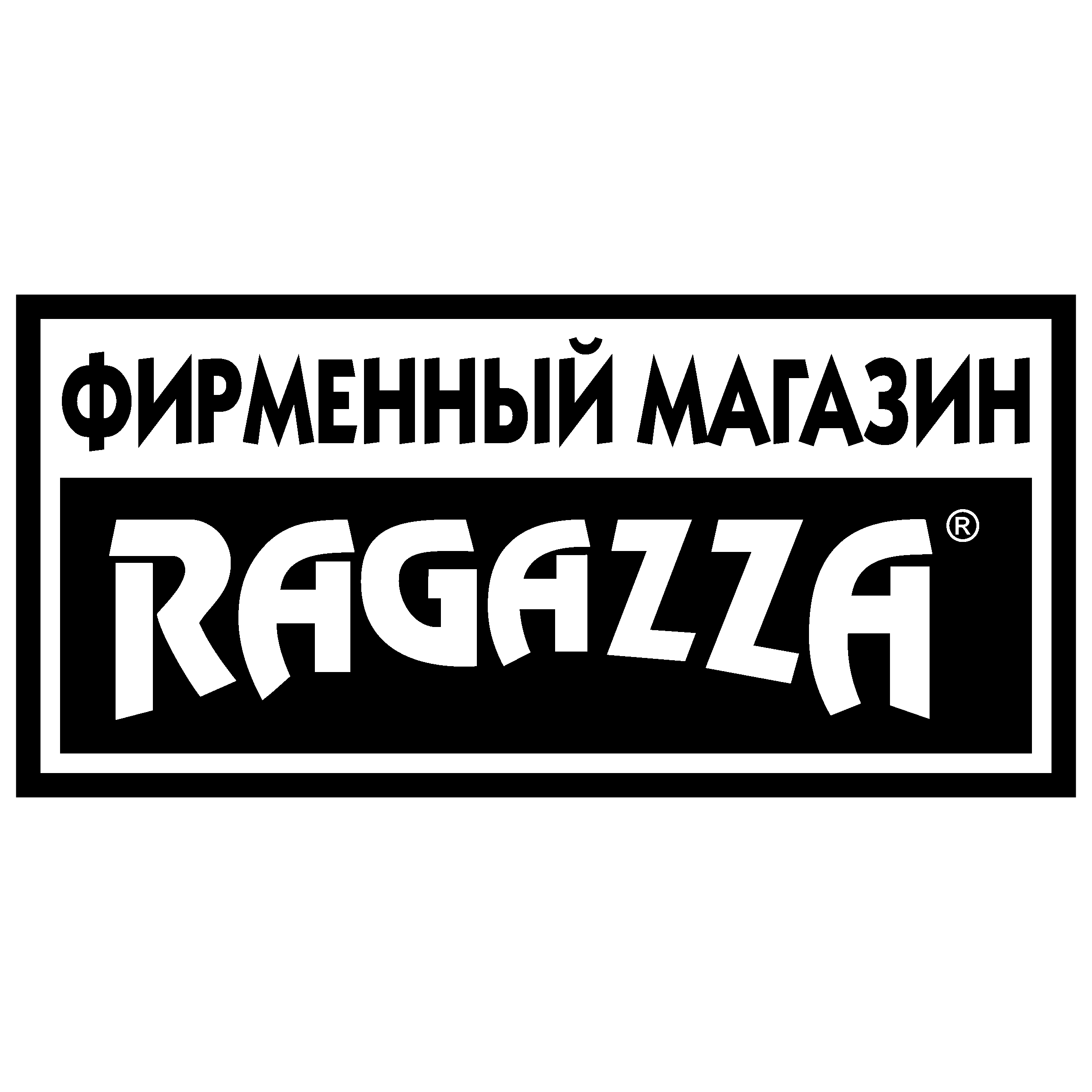 Ragazza Logo black and white
