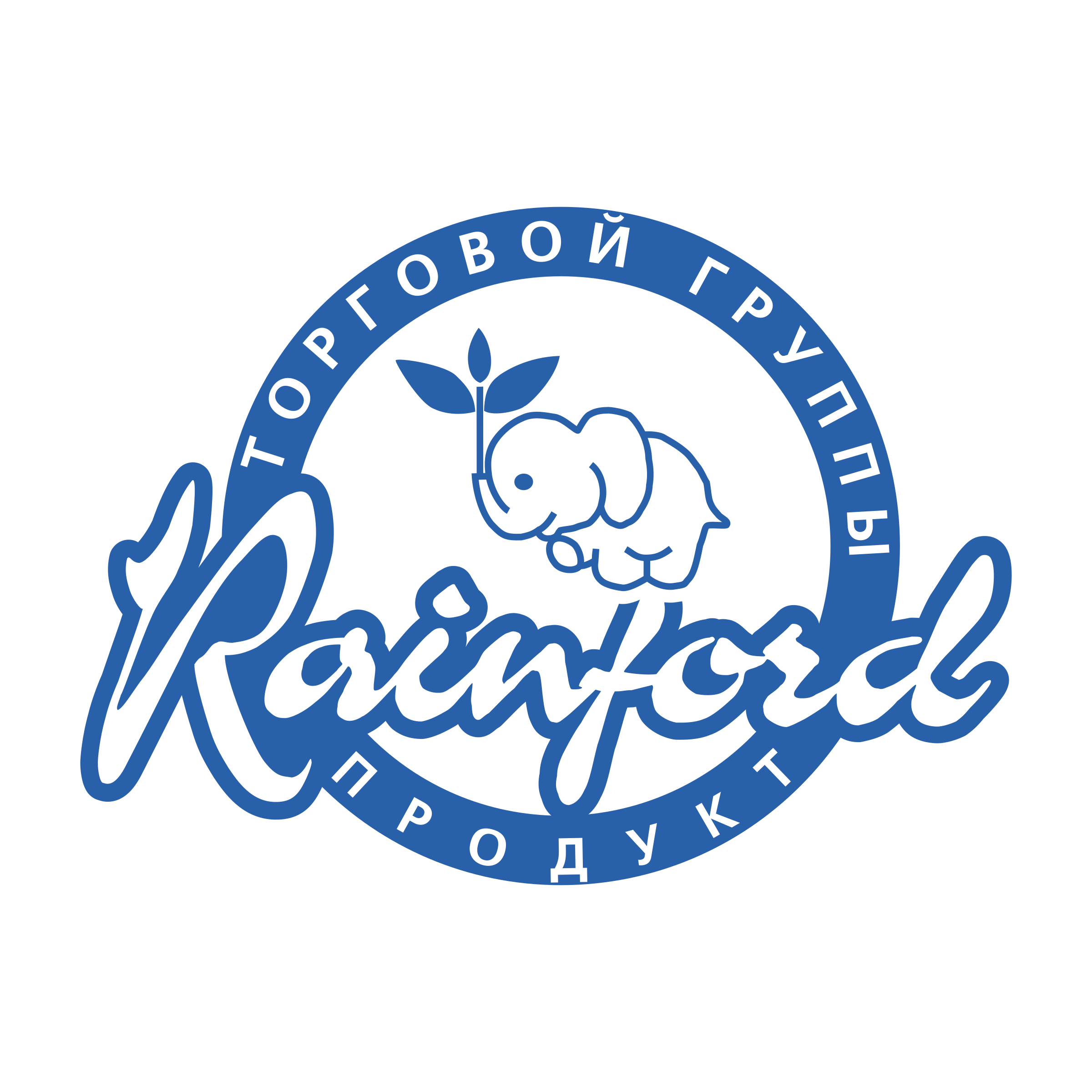 Rainford Logo png transparent