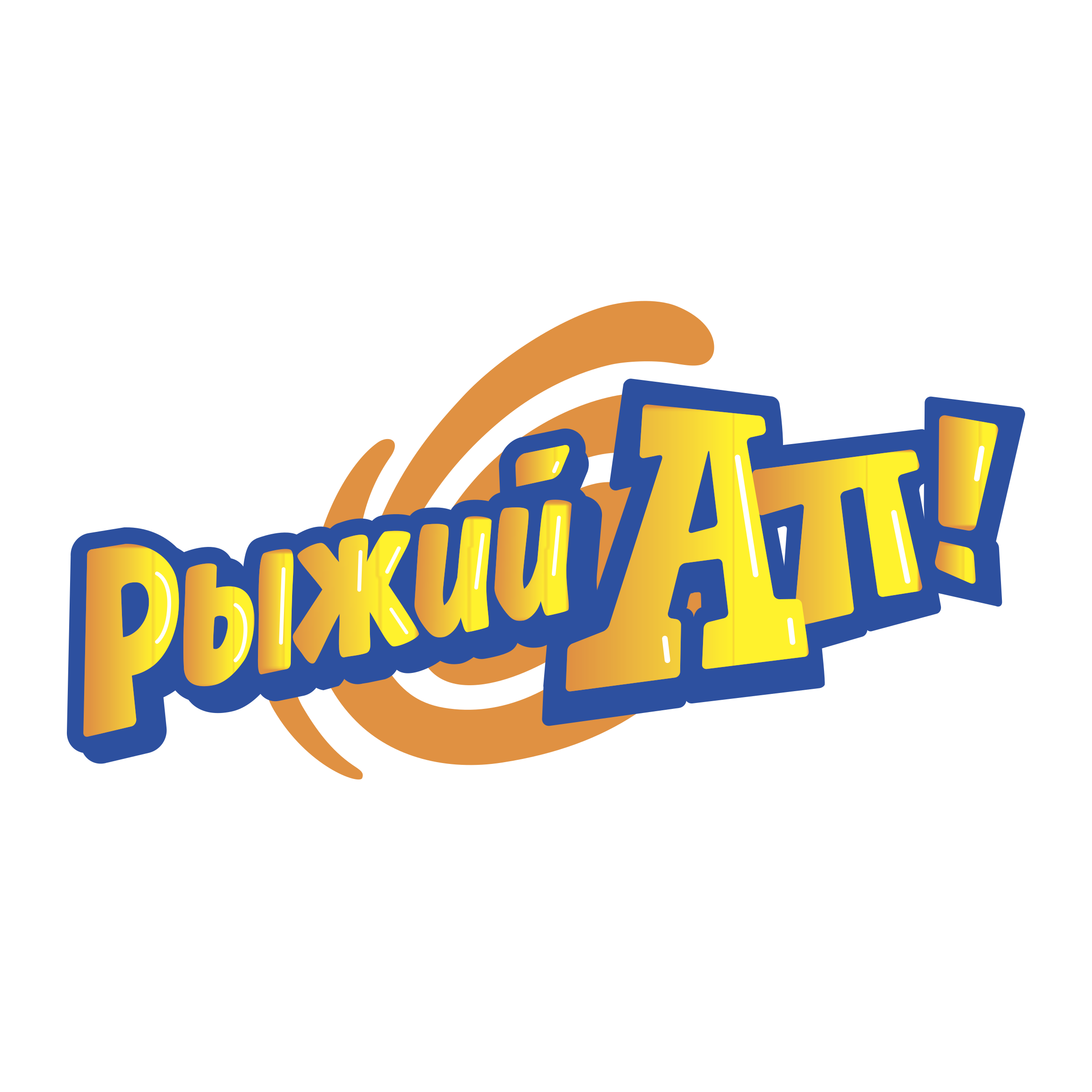 Red Up Logo png transparent