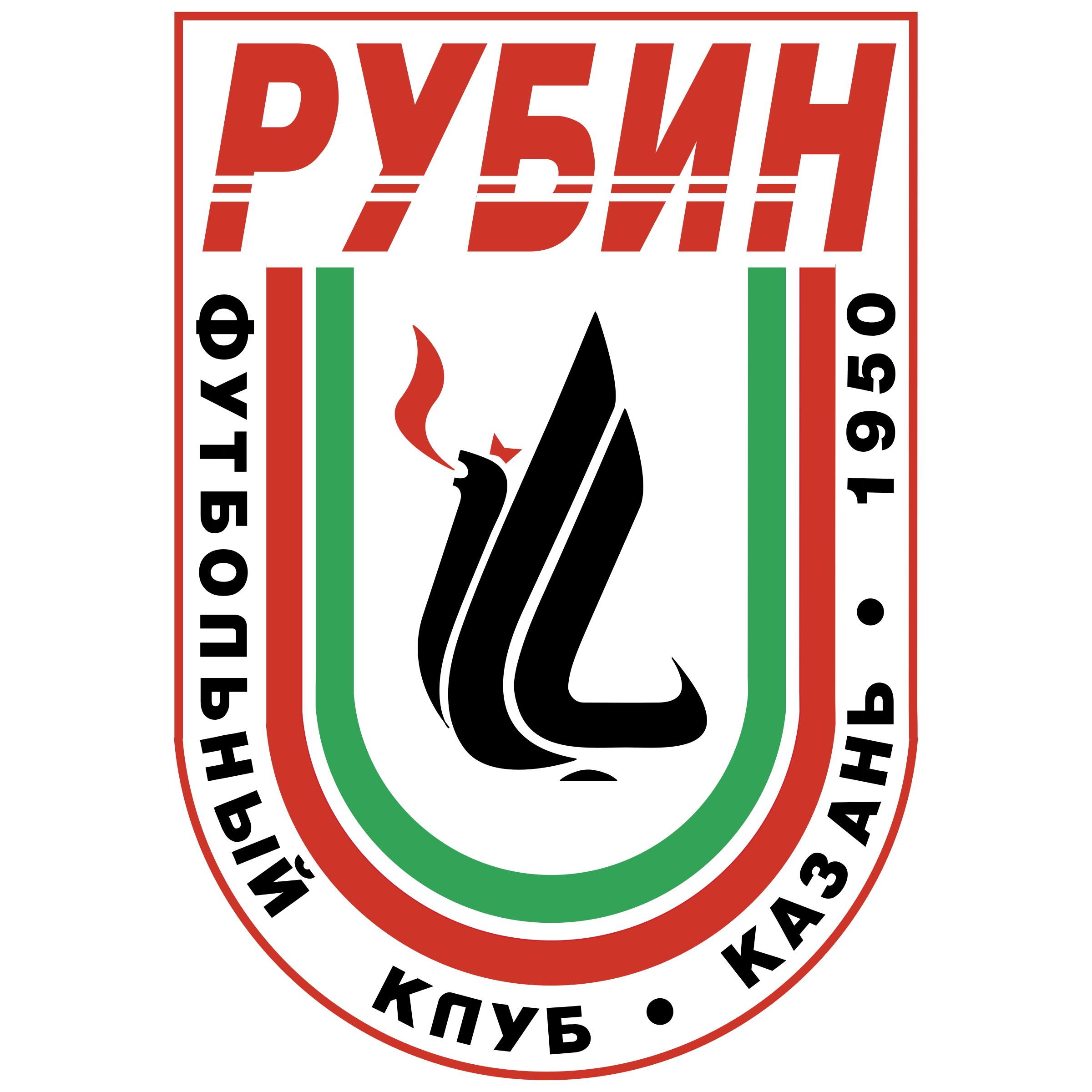 Rubin Logo png transparent