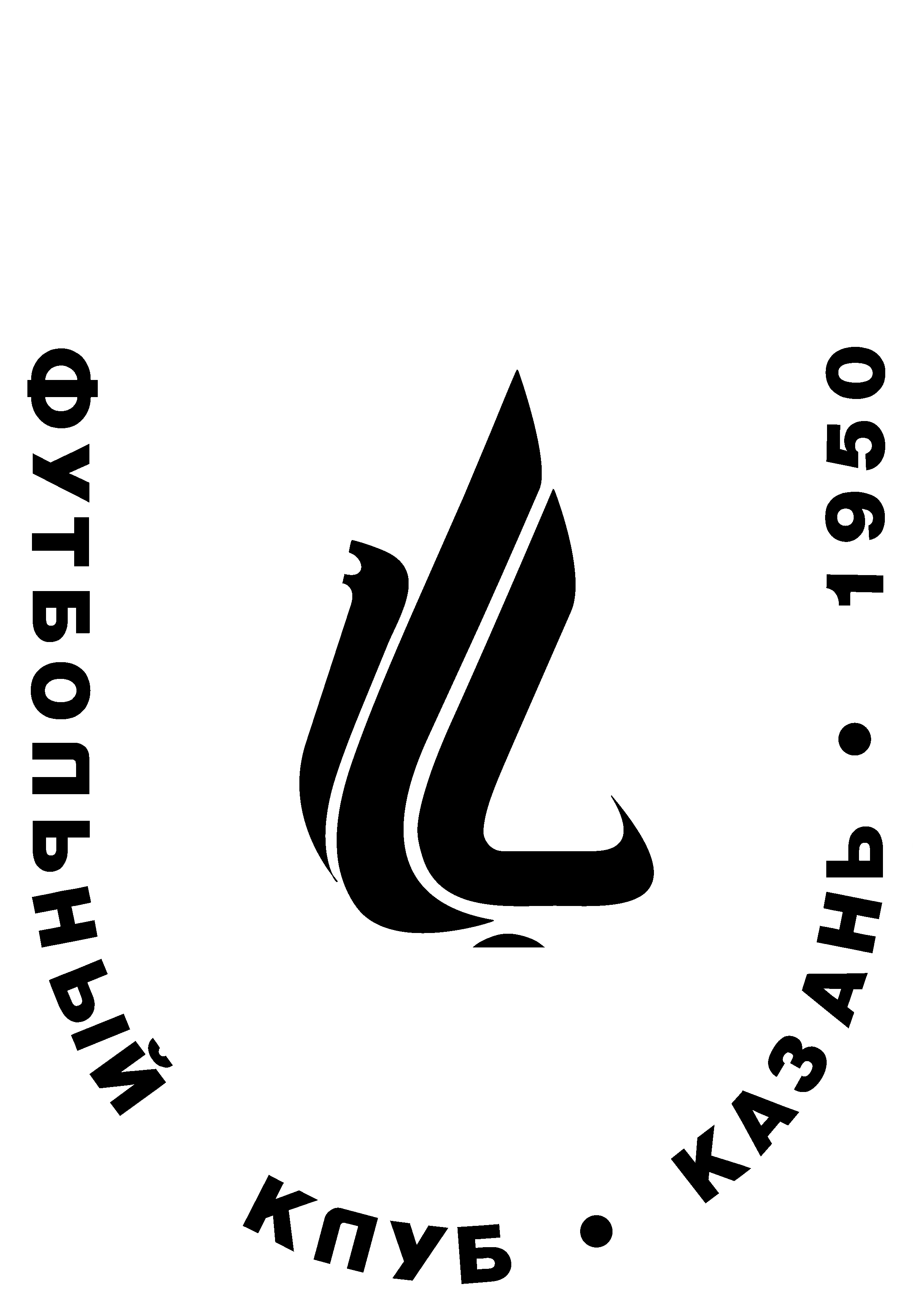 RUBIN Logo black and white