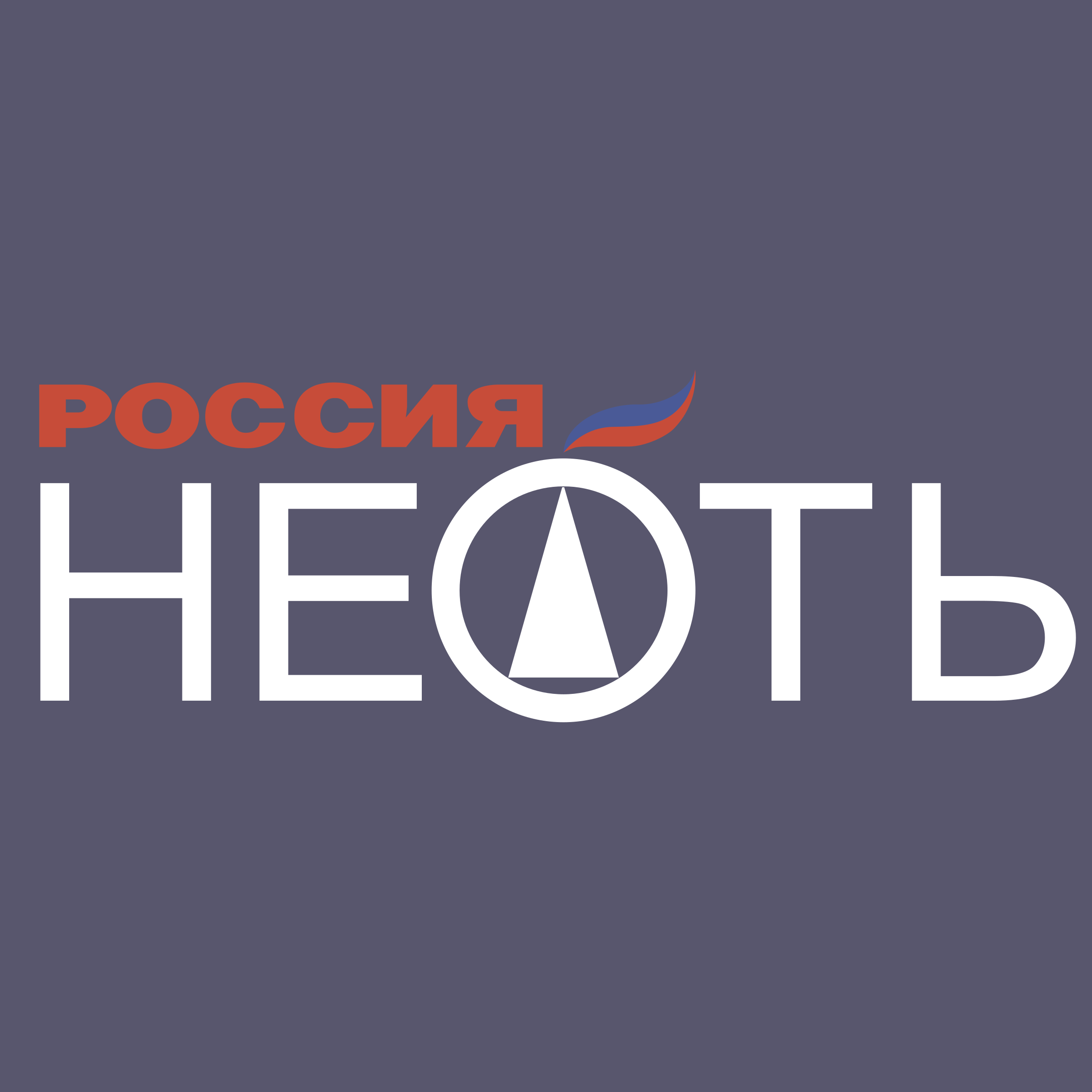 Rus Oil Logo png transparent