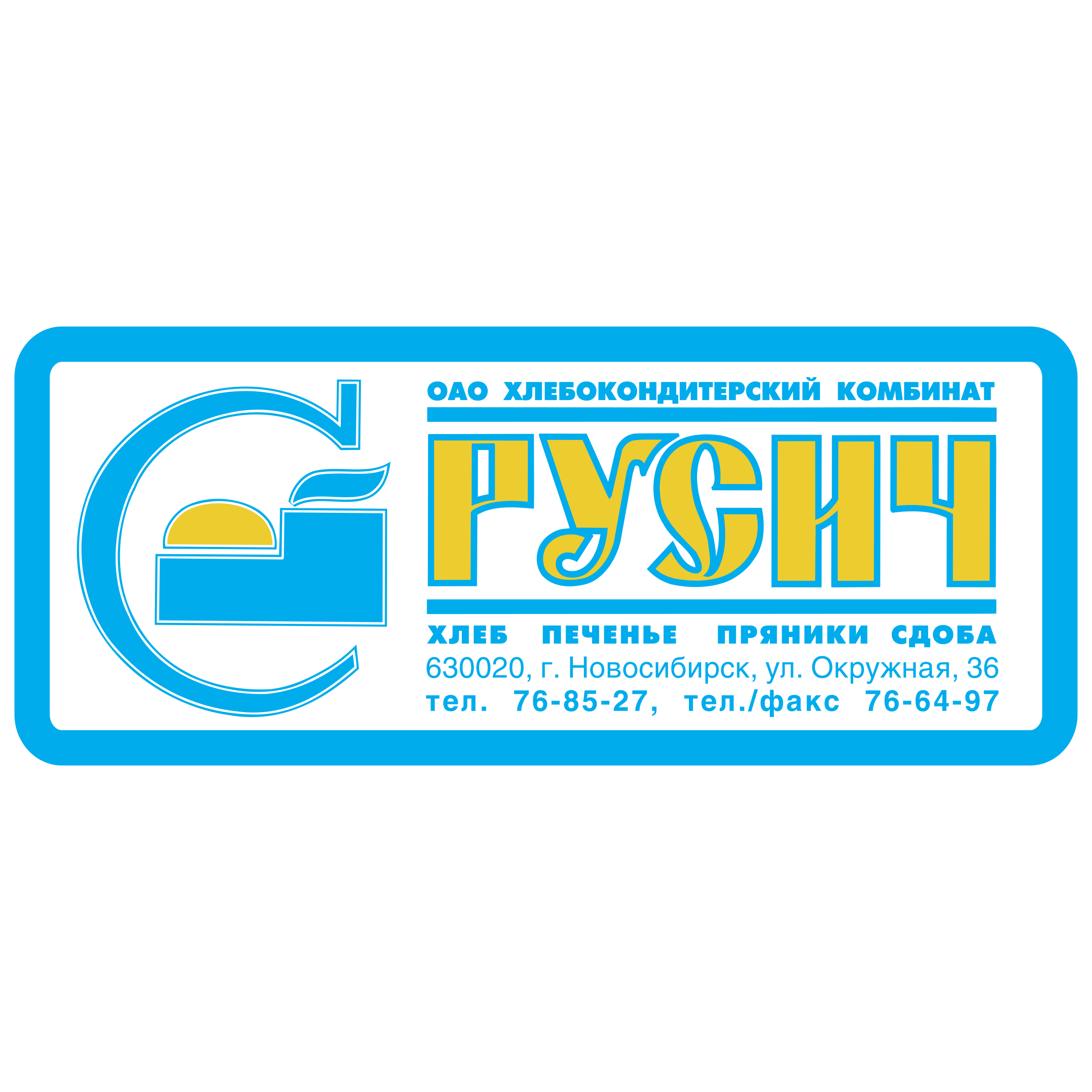 Rusich Logo png transparent