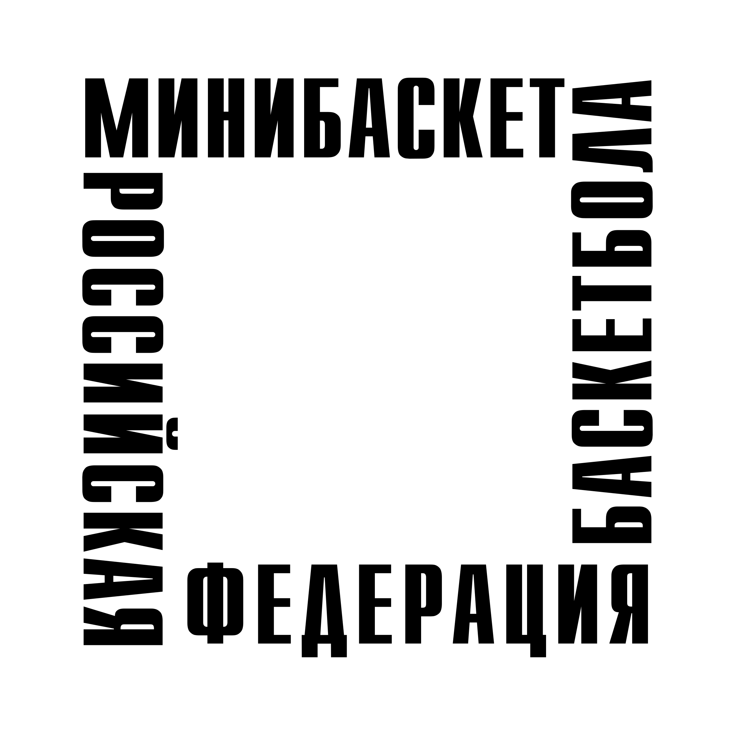 Russia Minibasket Logo black and white