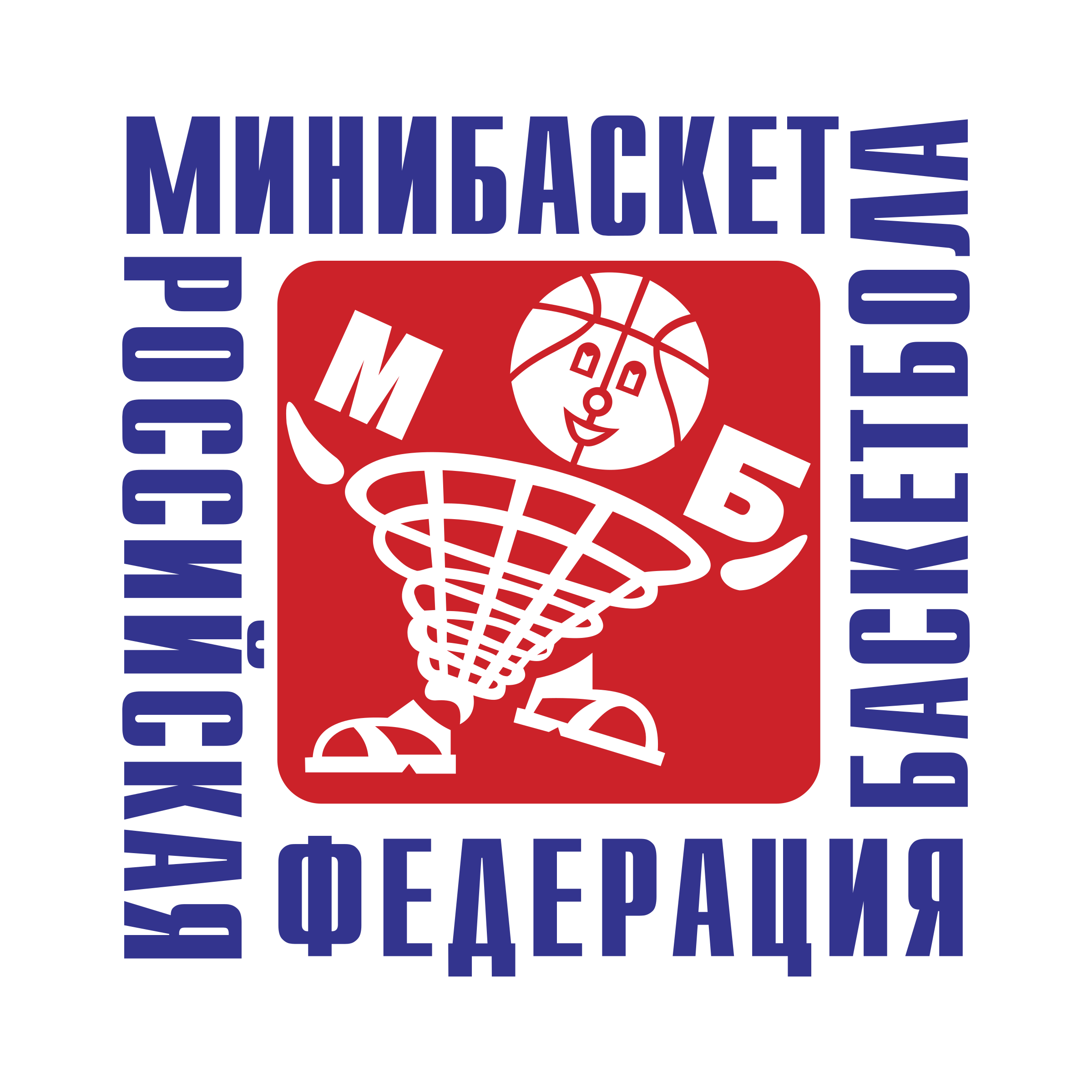 Russia Minibasket Logo png transparent