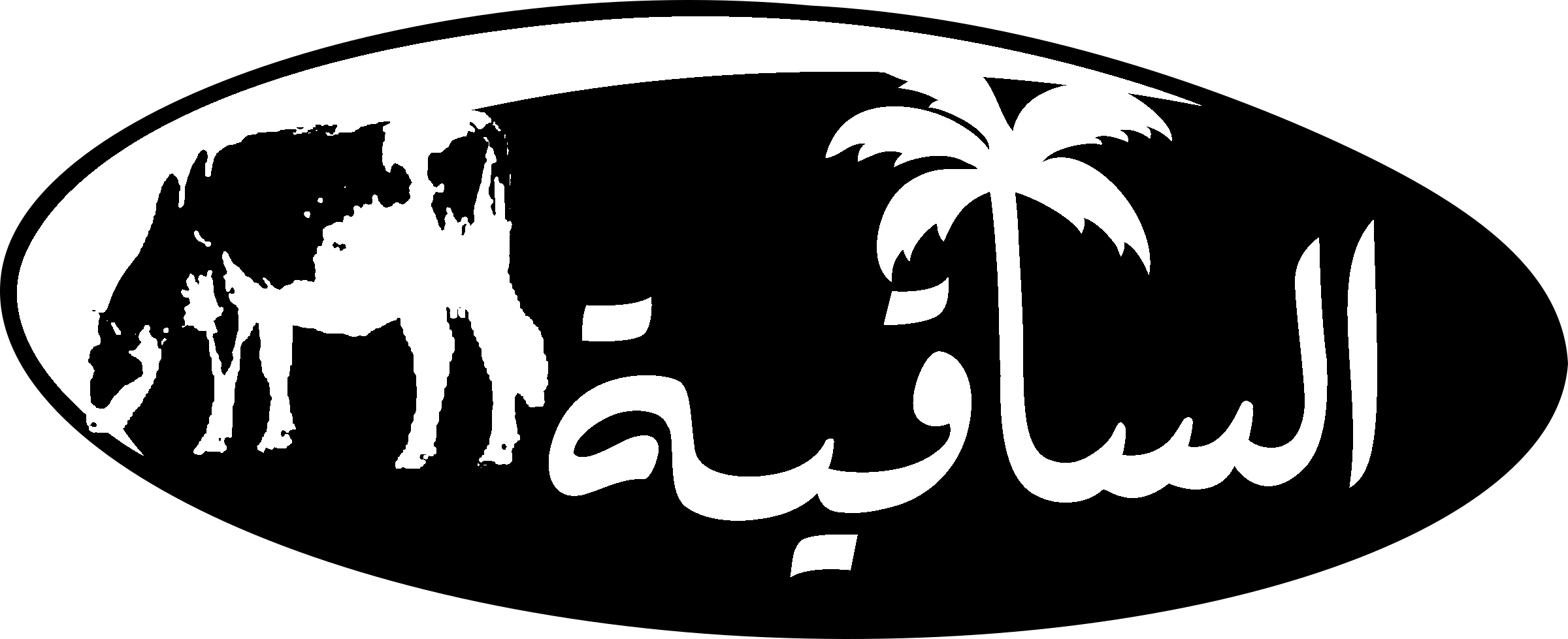 Sakia Logo black and white