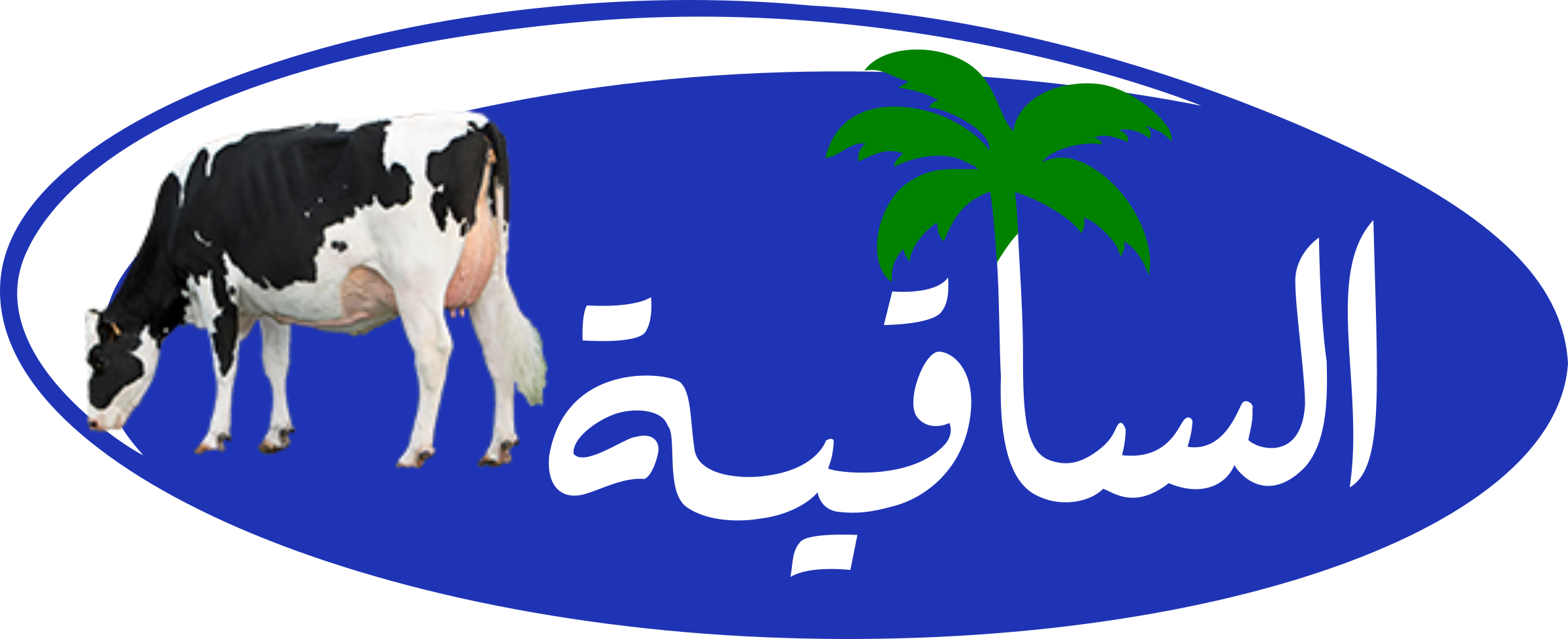 Sakia Logo png transparent