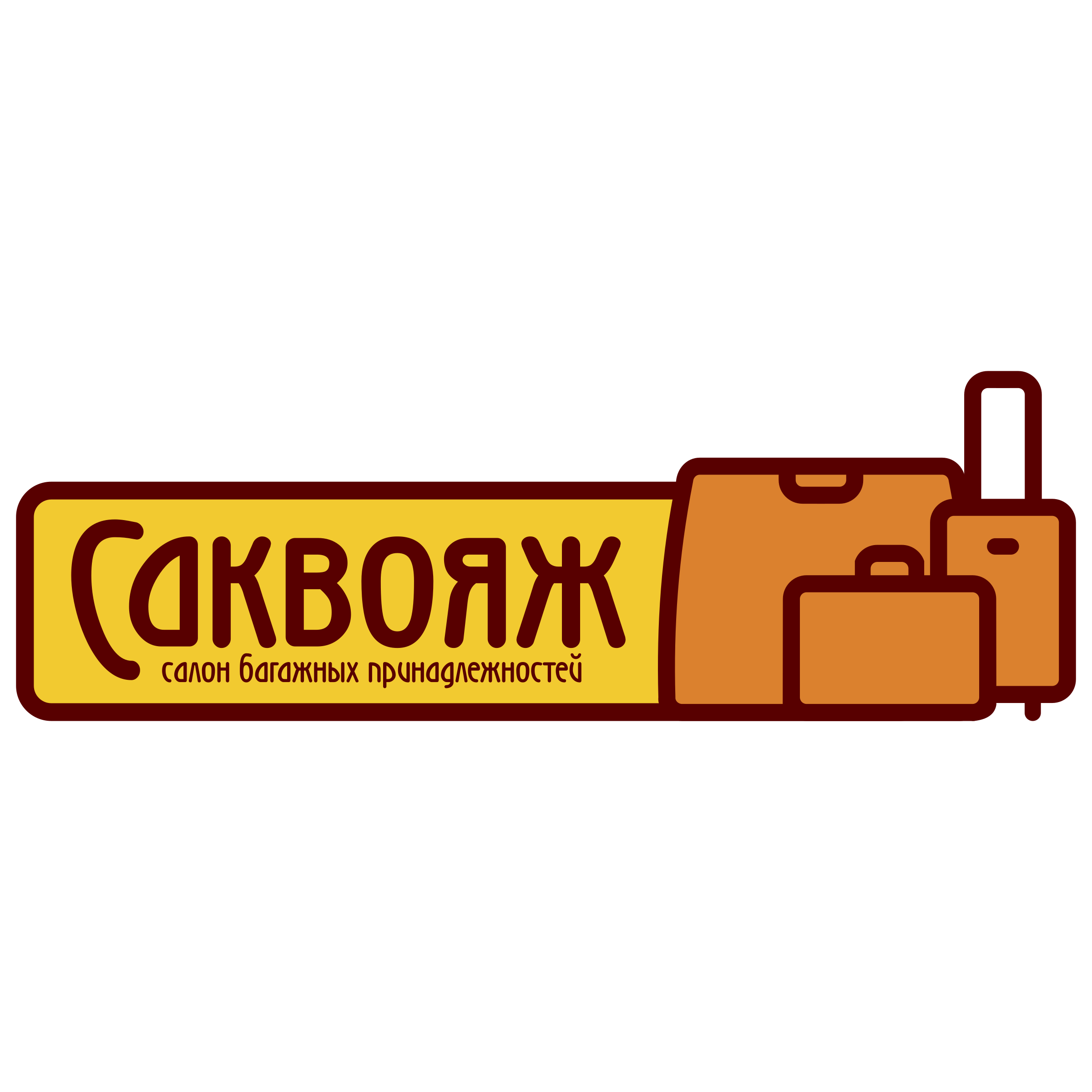 Sakvoyag Logo png transparent