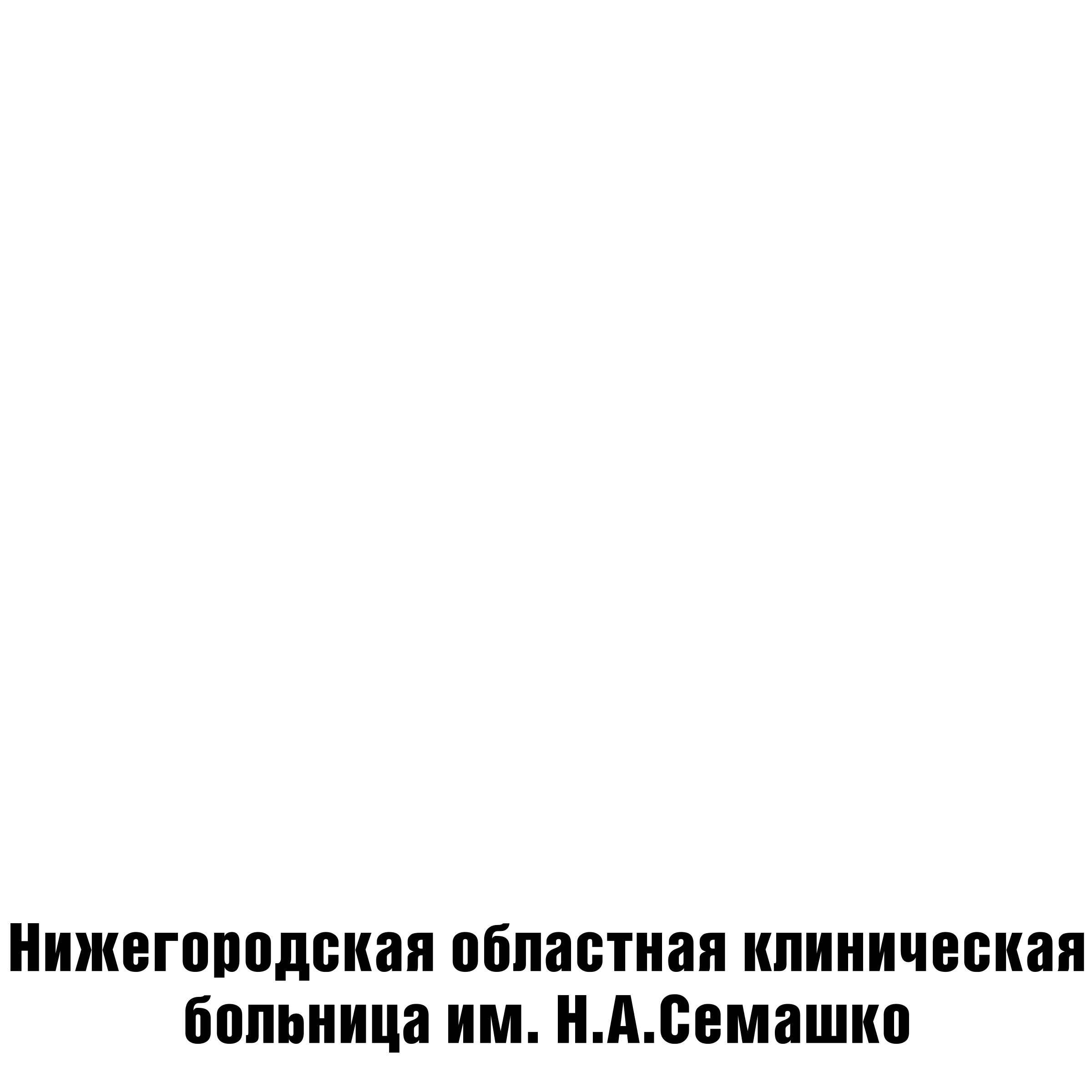 Semashko Logo PNG Transparent & SVG Vector - Freebie Supply