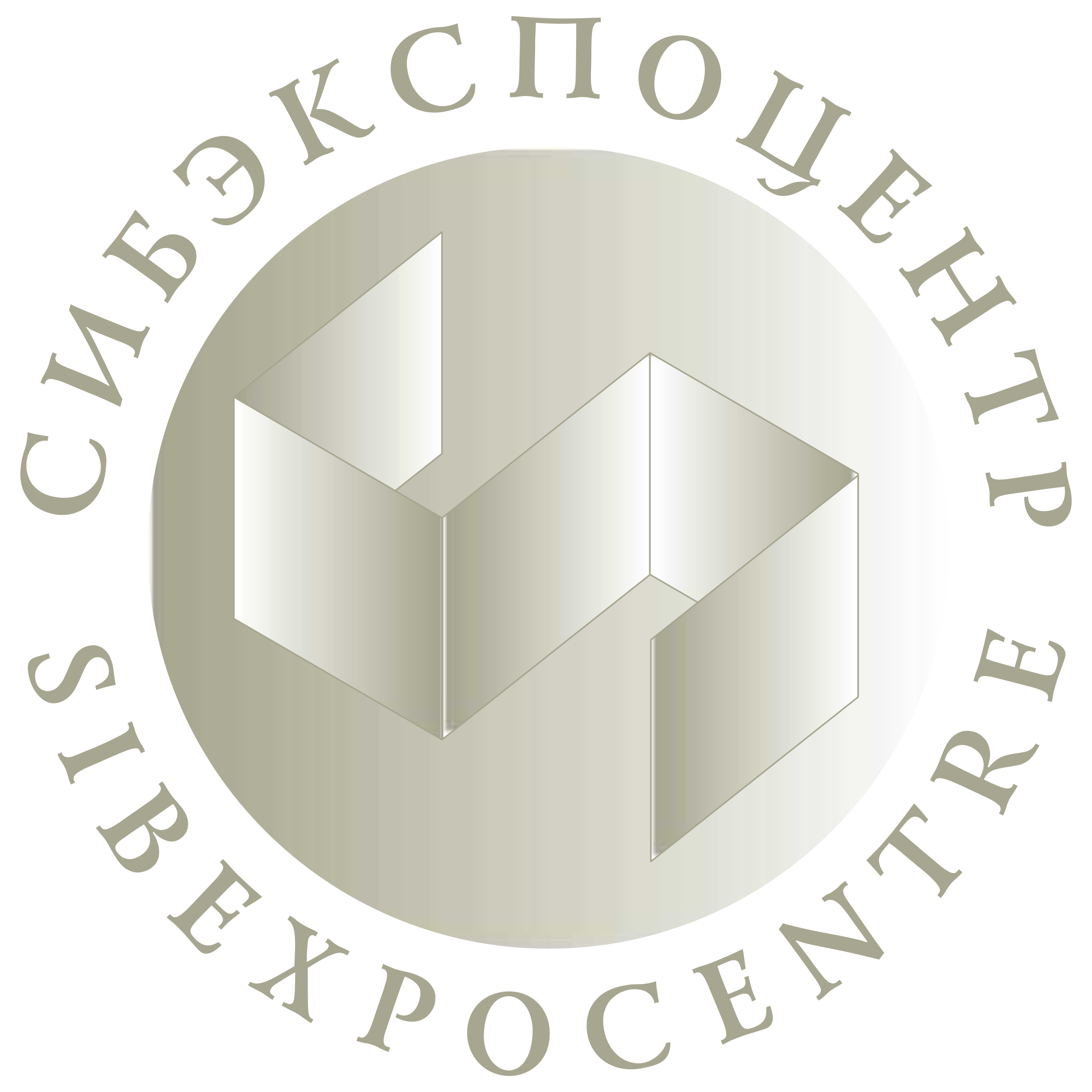 Sibexpocentre Logo png transparent