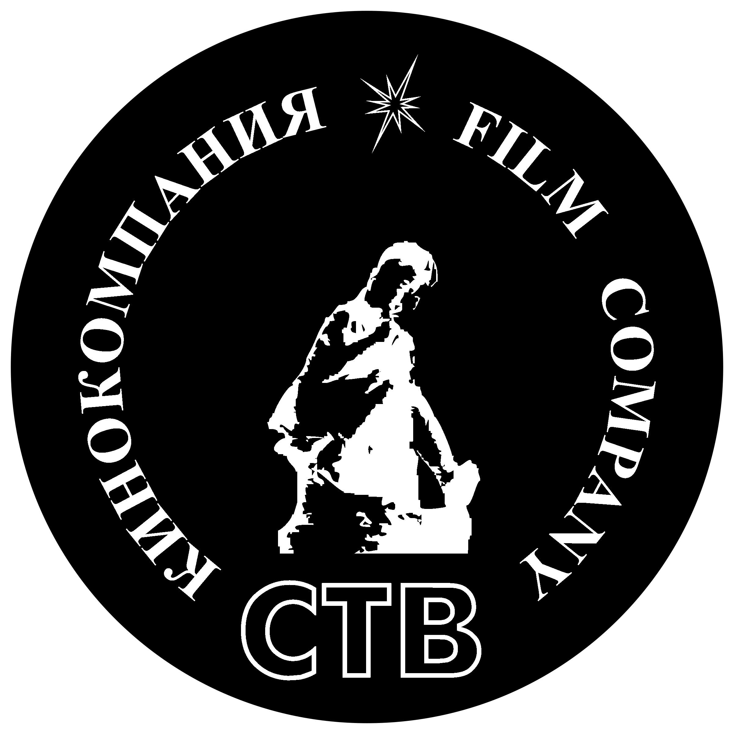 STV Film Company Logo PNG Transparent & SVG Vector - Freebie Supply