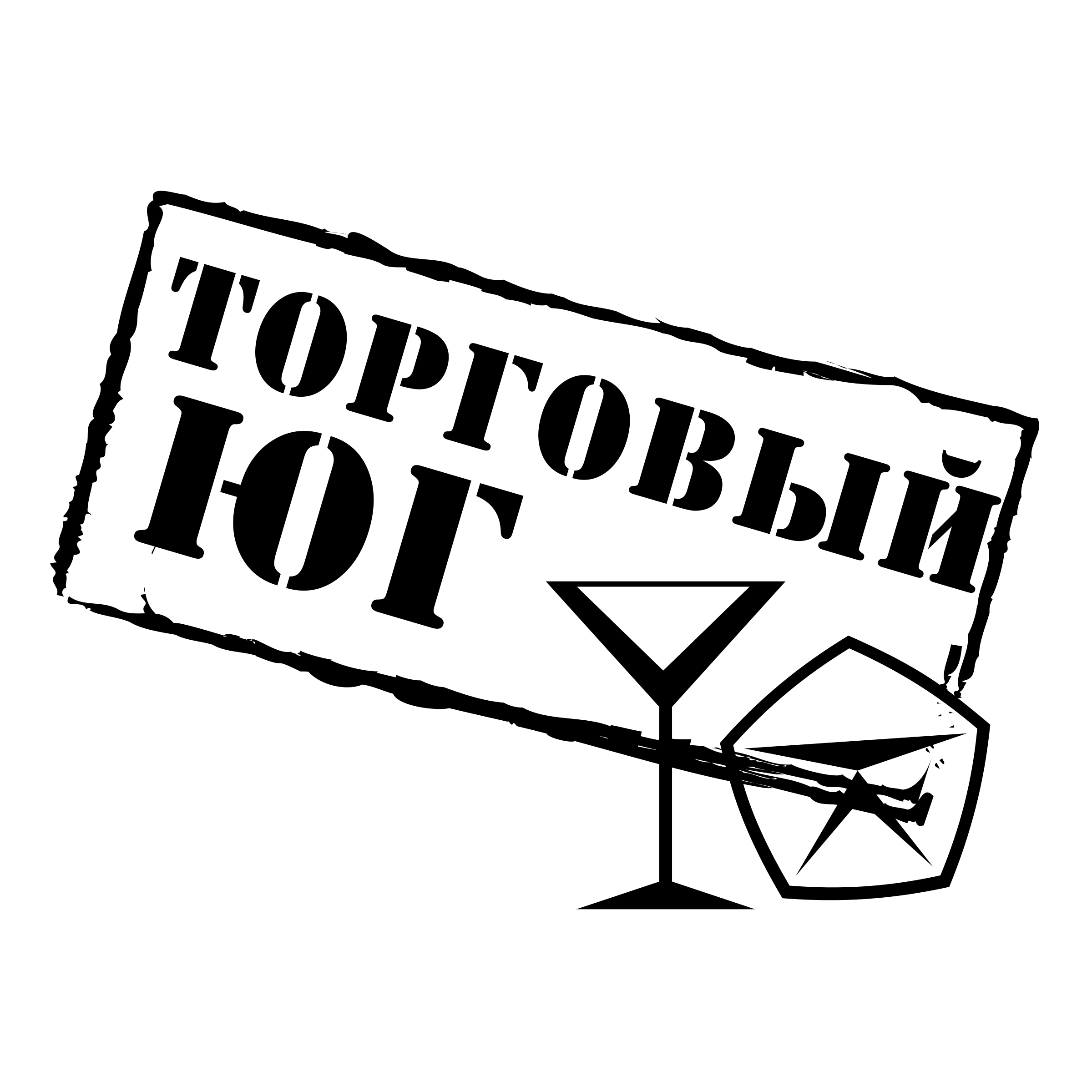 Torgovyj Yug Logo black and white