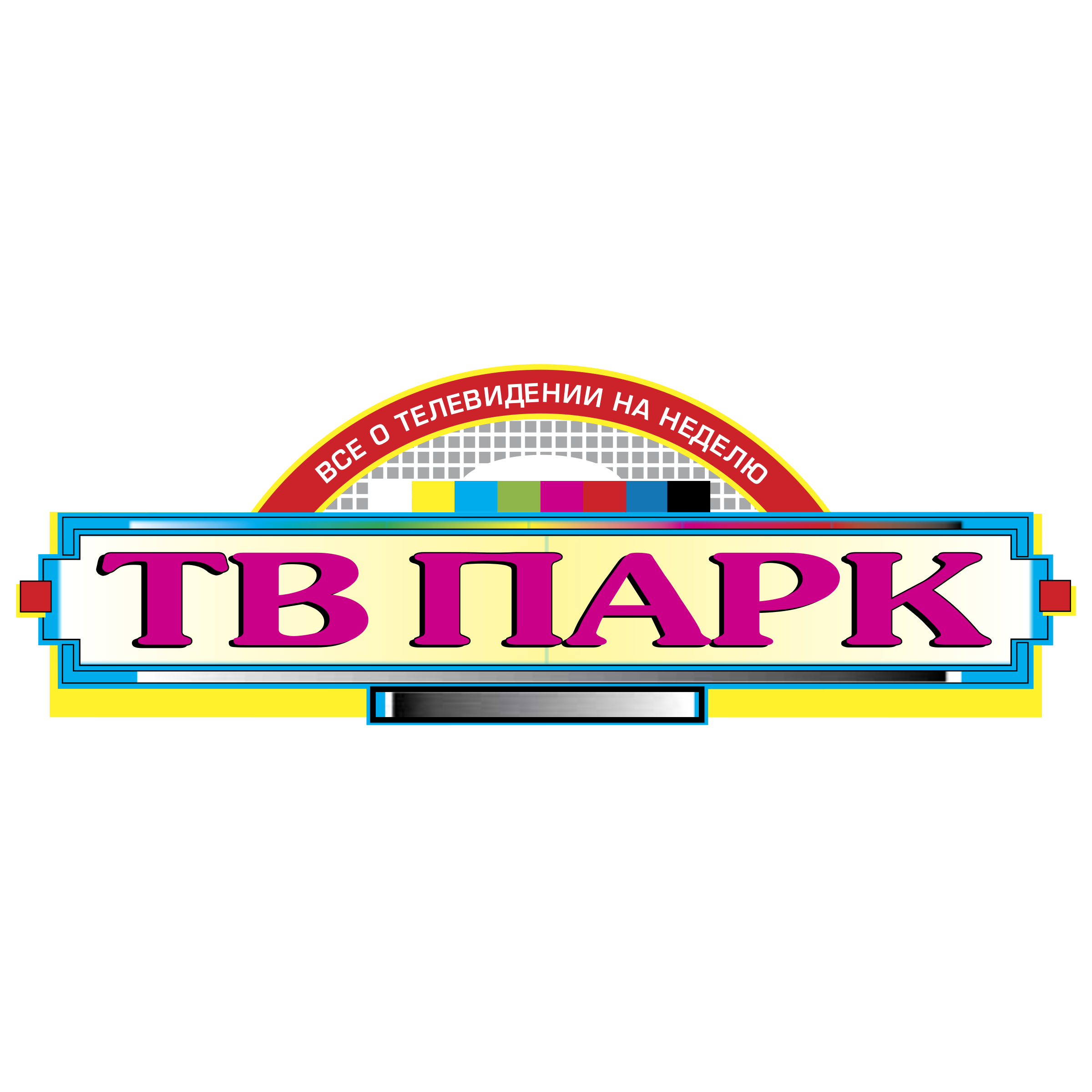 TV Park Logo png transparent