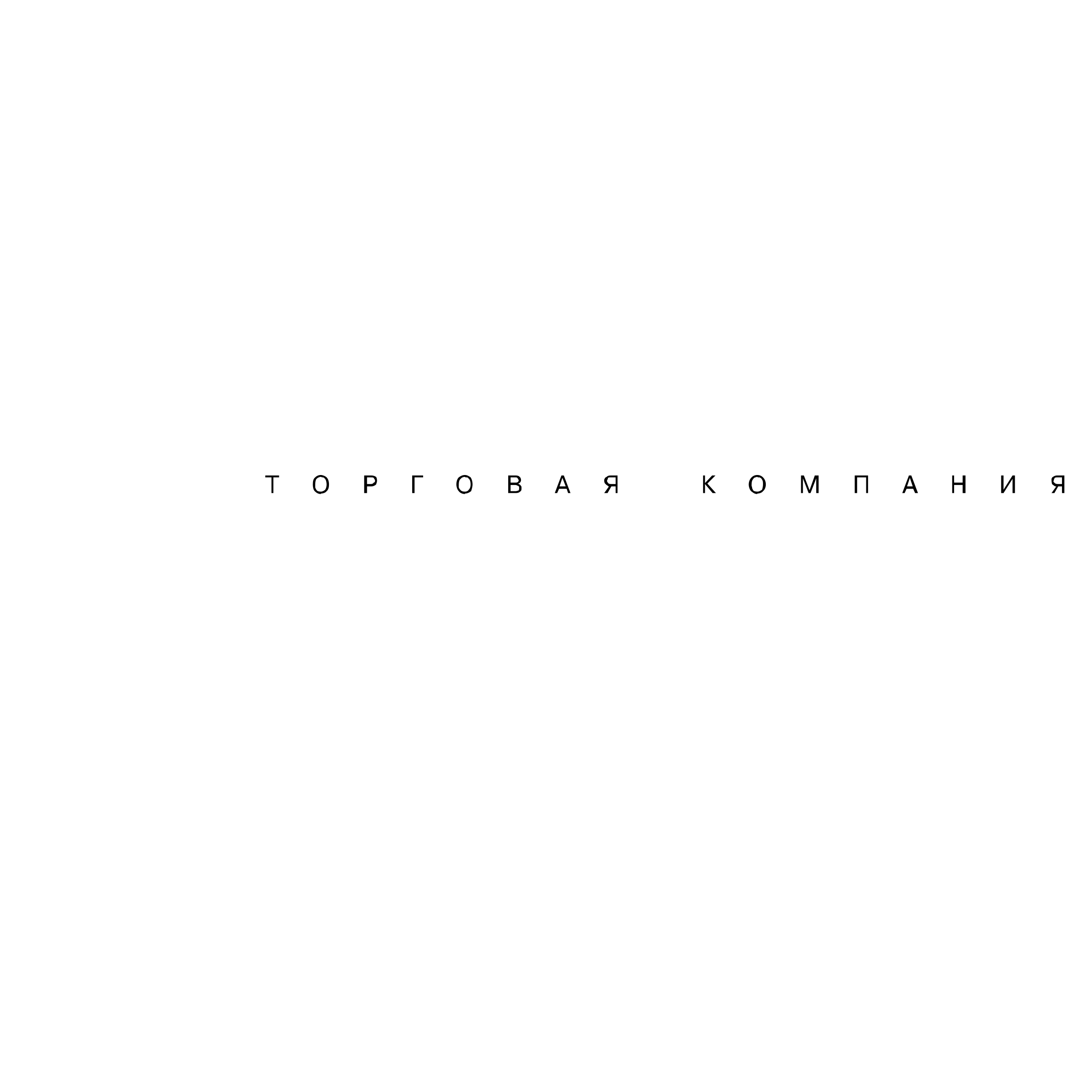 Venta Logo black and white